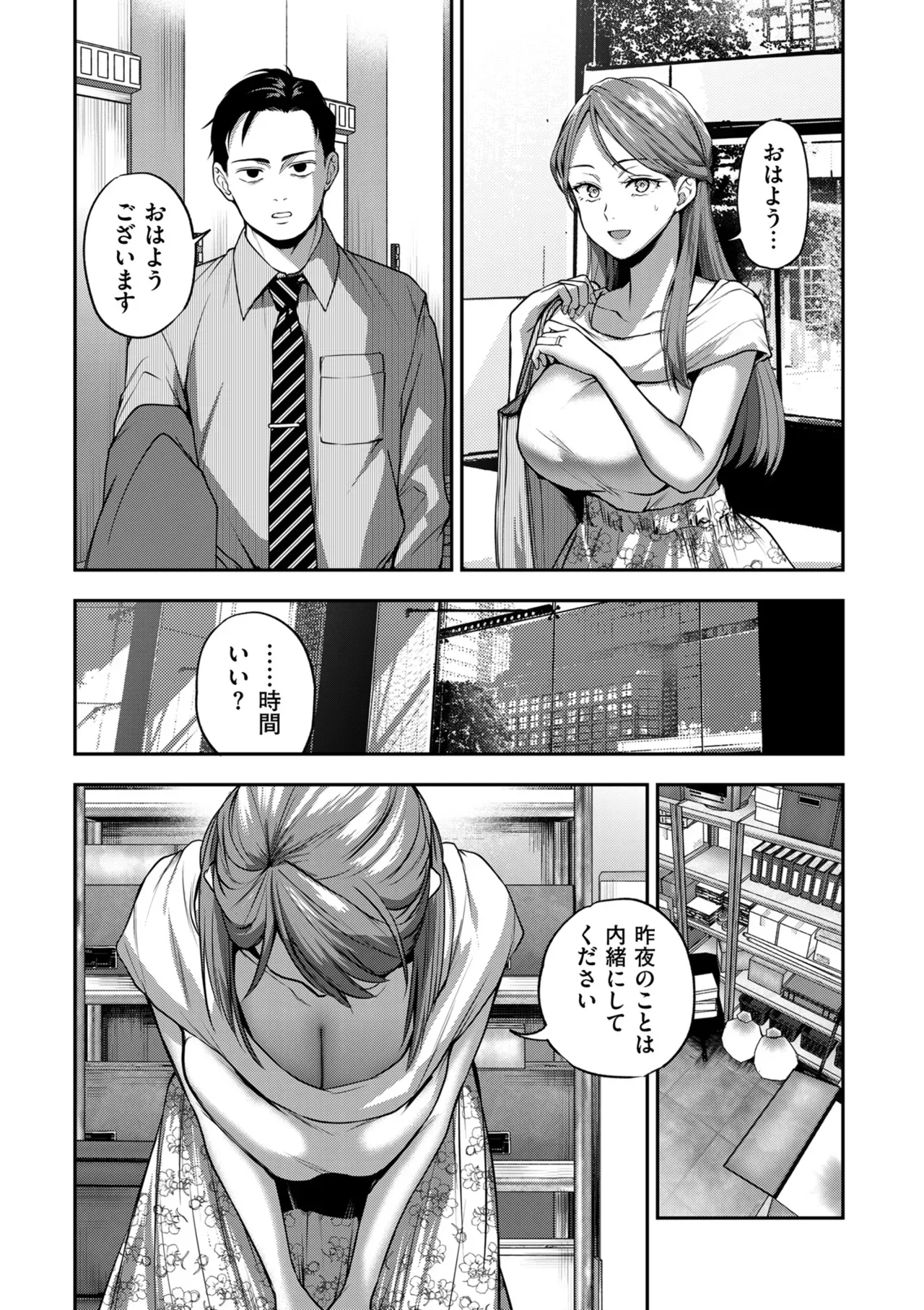 Page 48