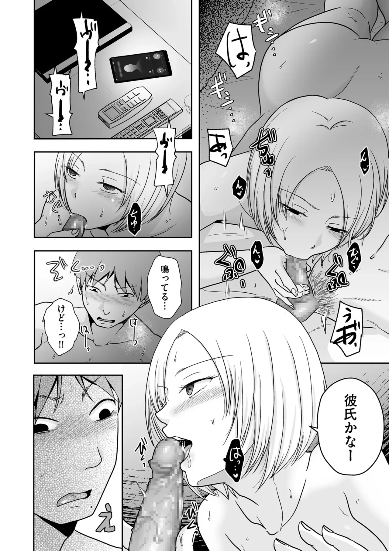 Page 59