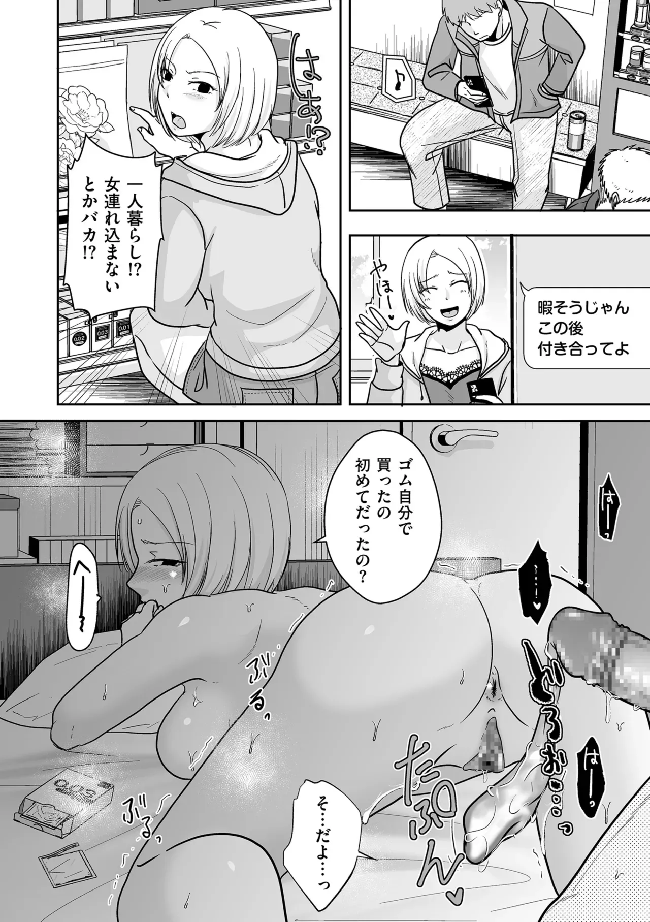 Page 63