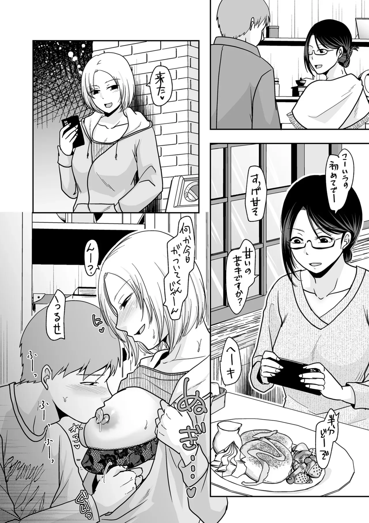 Page 69