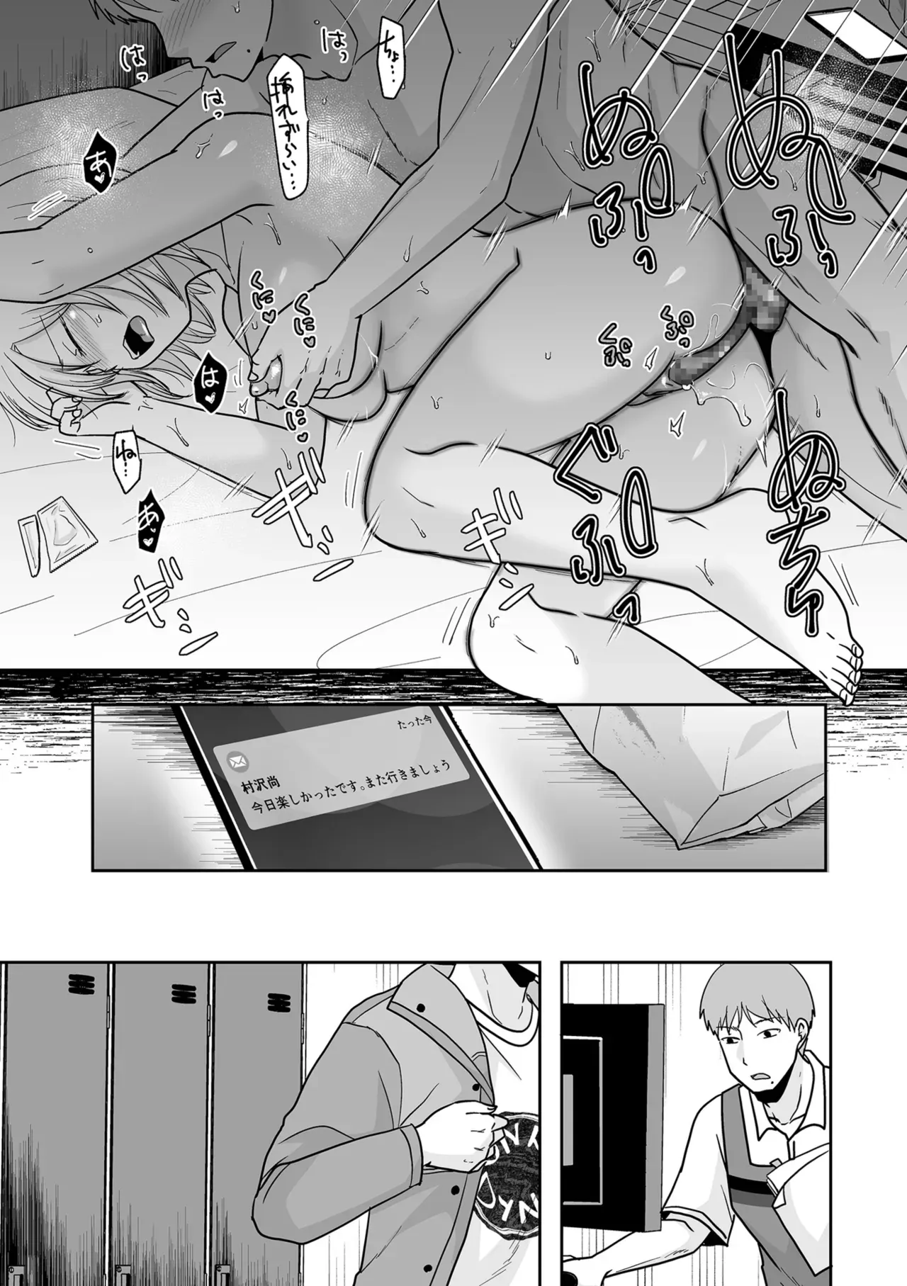 Page 70