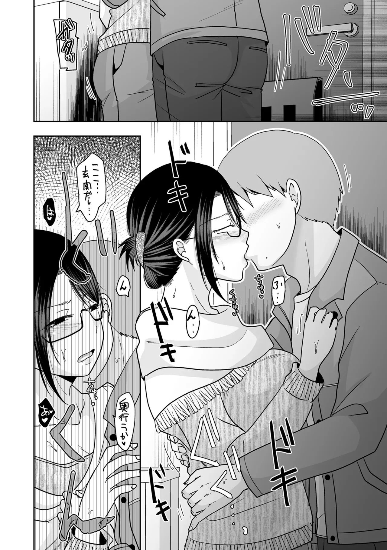 Page 73