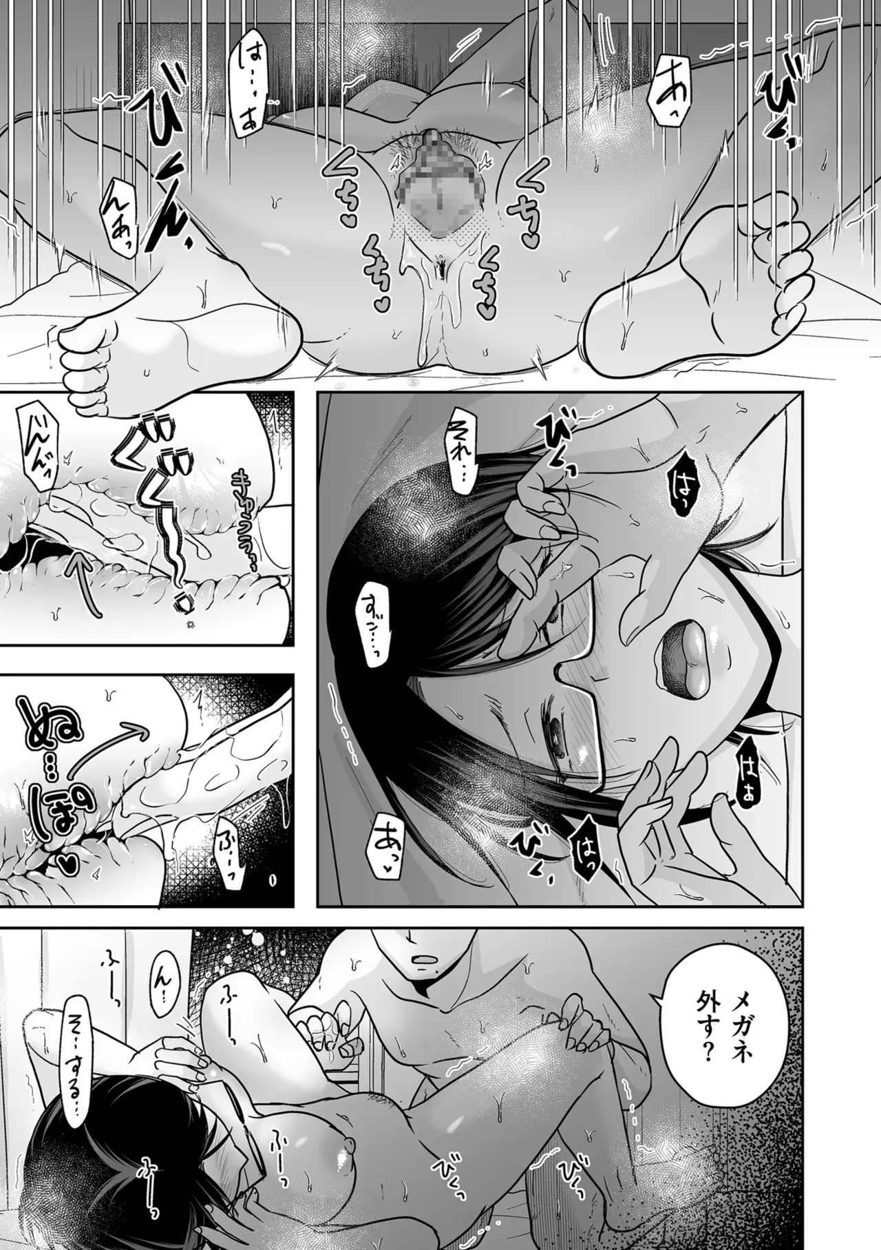 Page 76