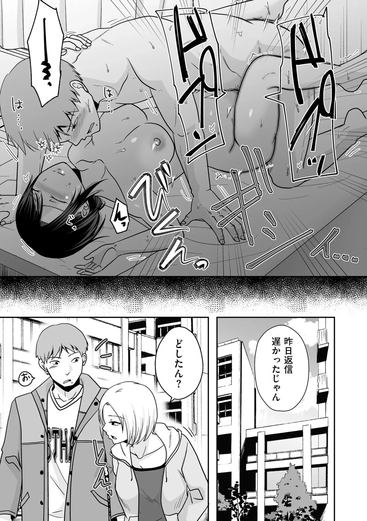 Page 82