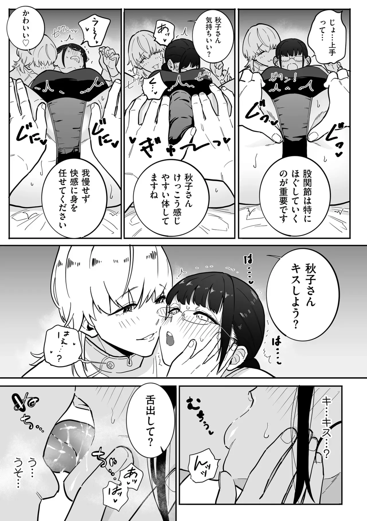 Page 98