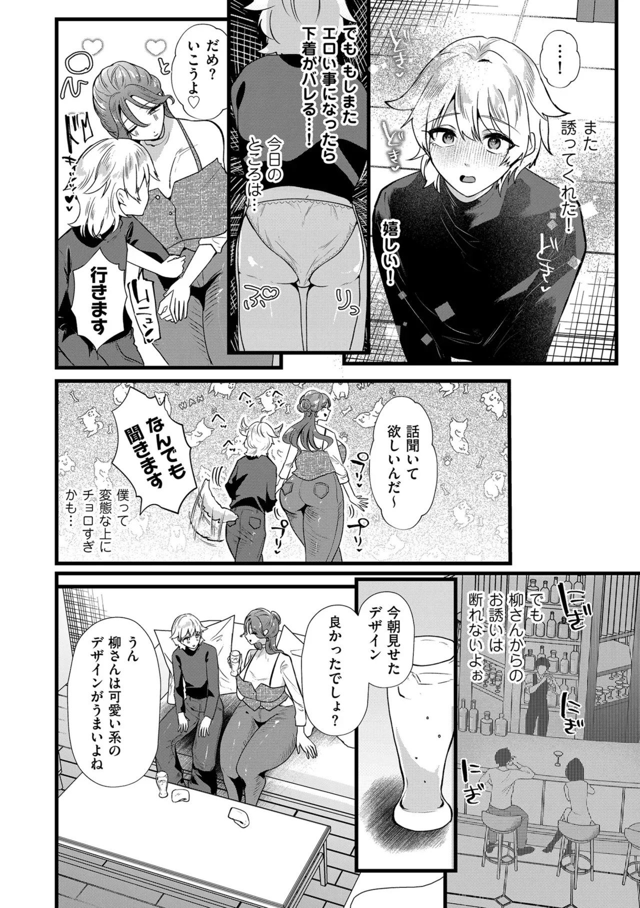 Page 175