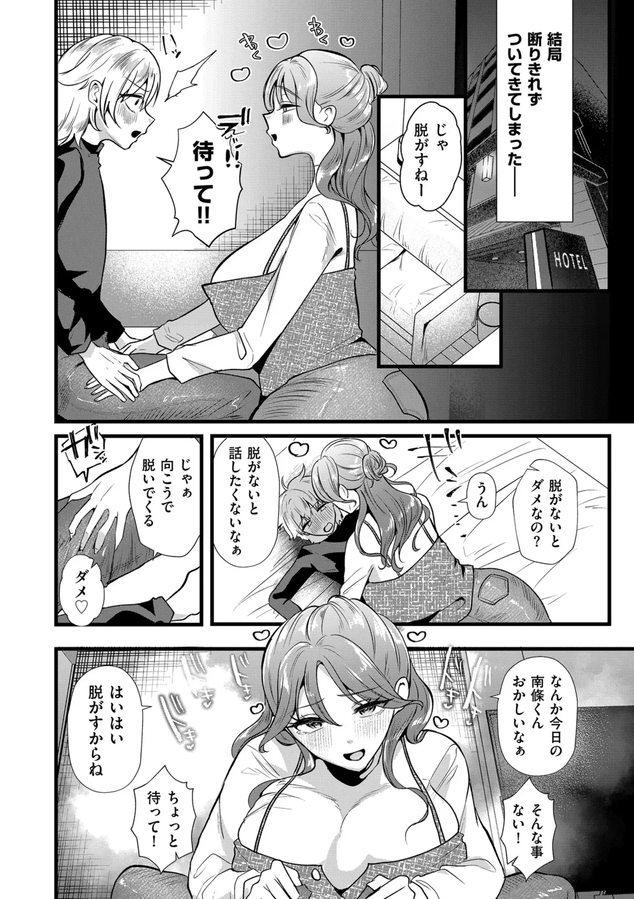 Page 177