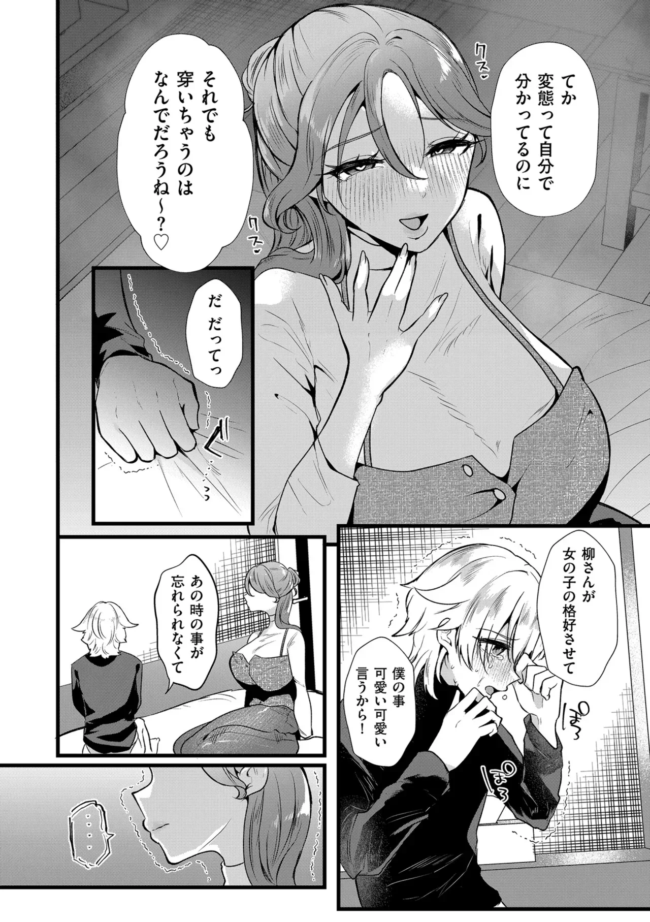 Page 179