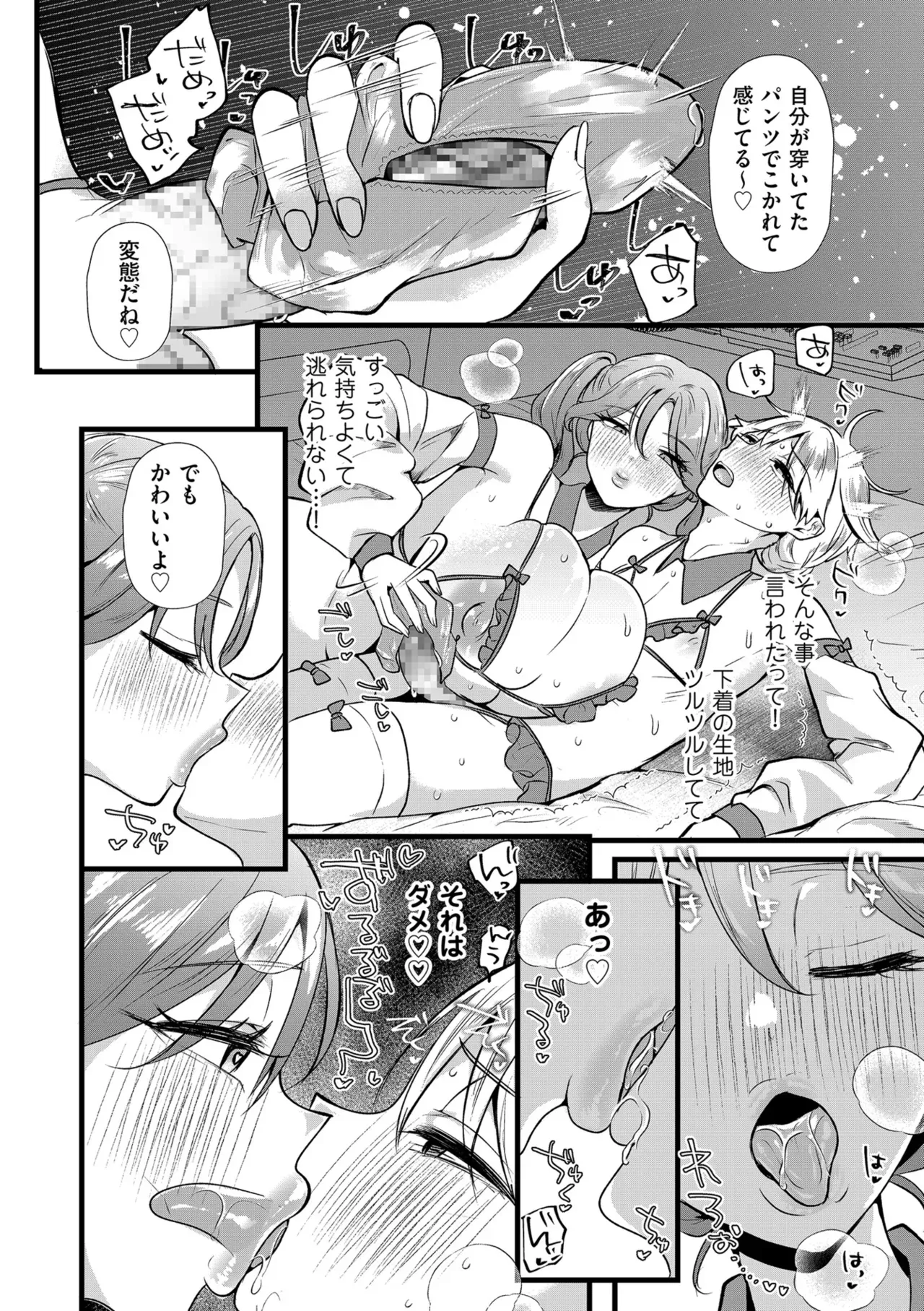 Page 183