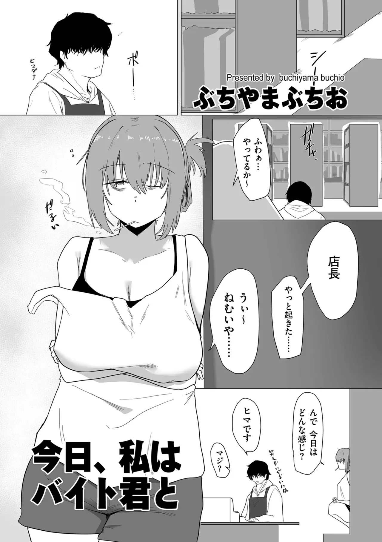 Page 200