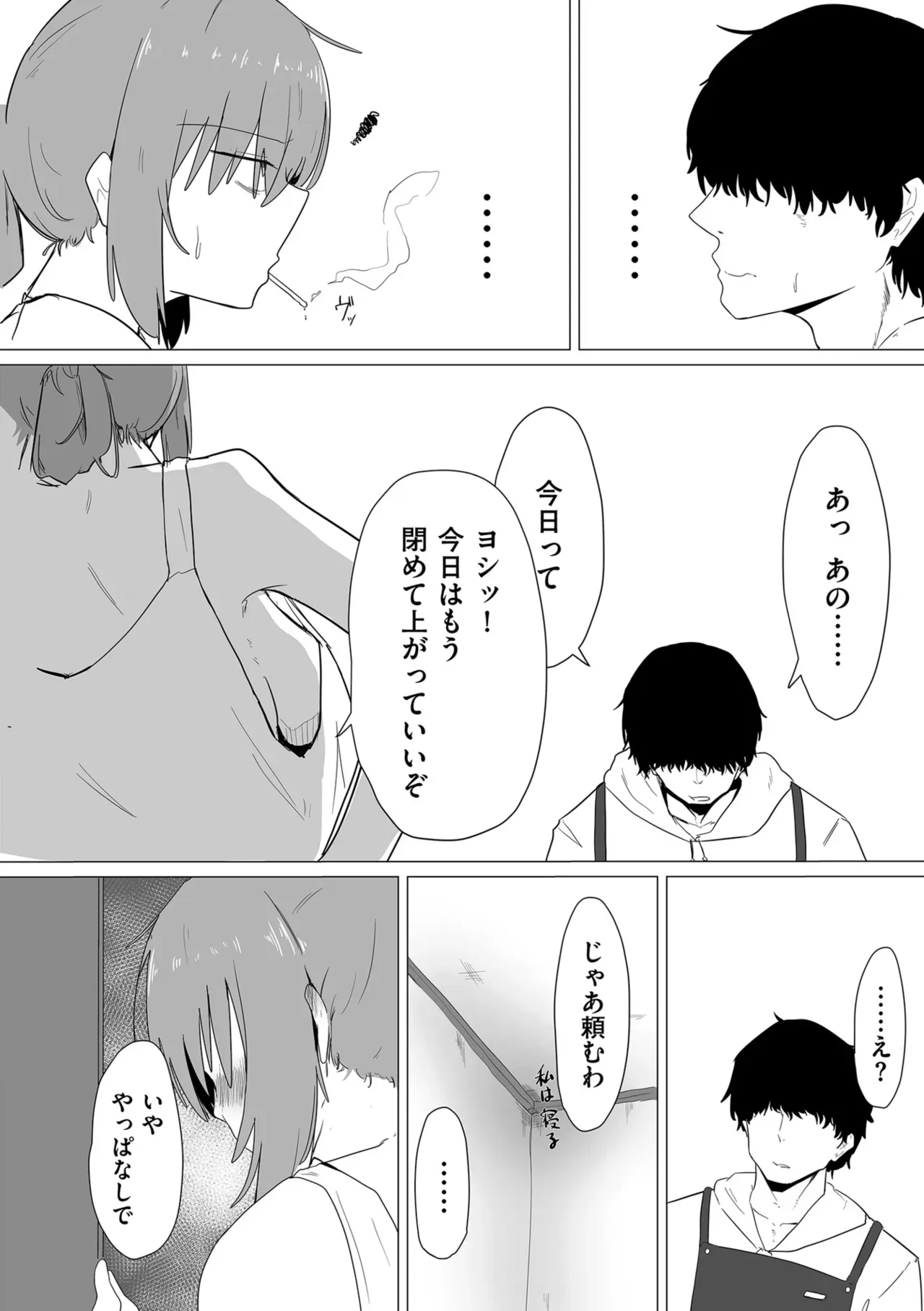 Page 201