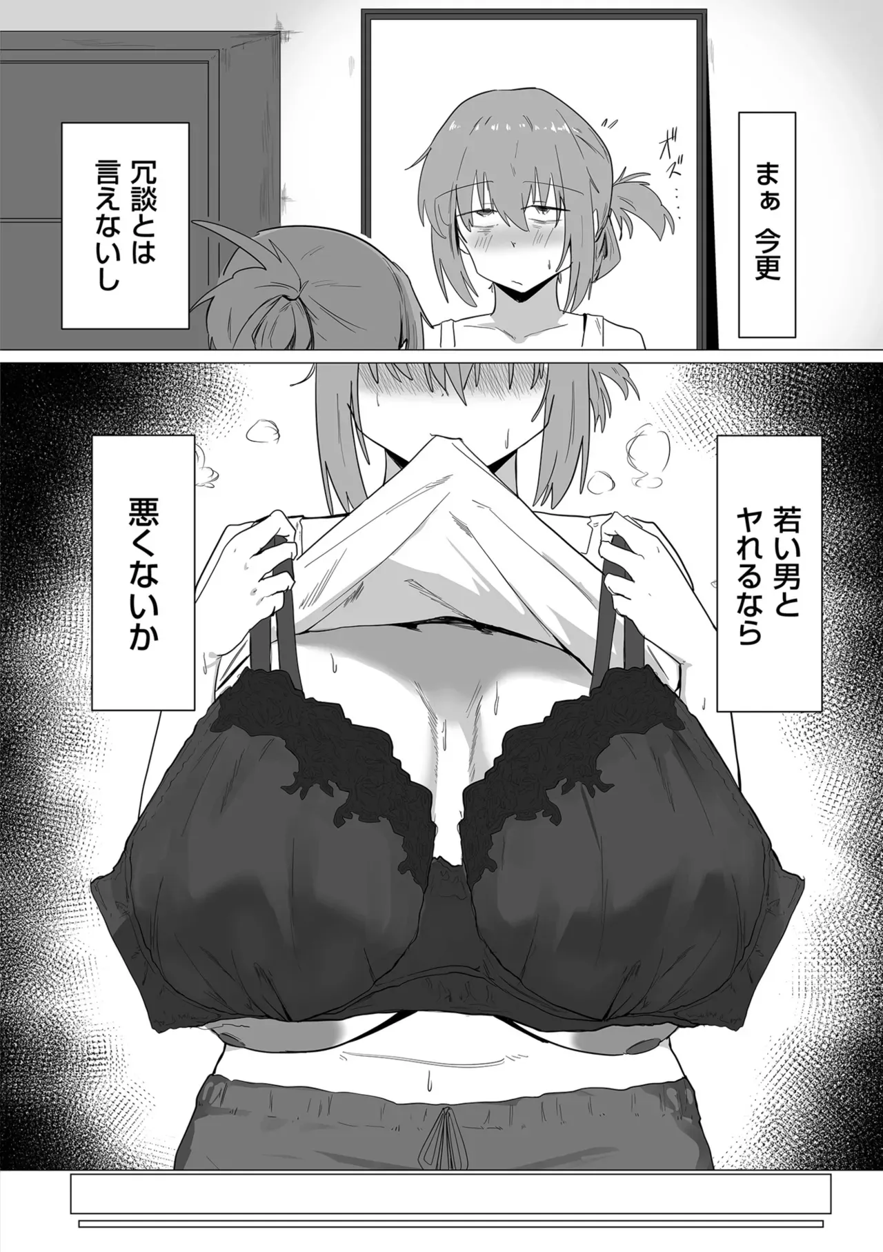 Page 205