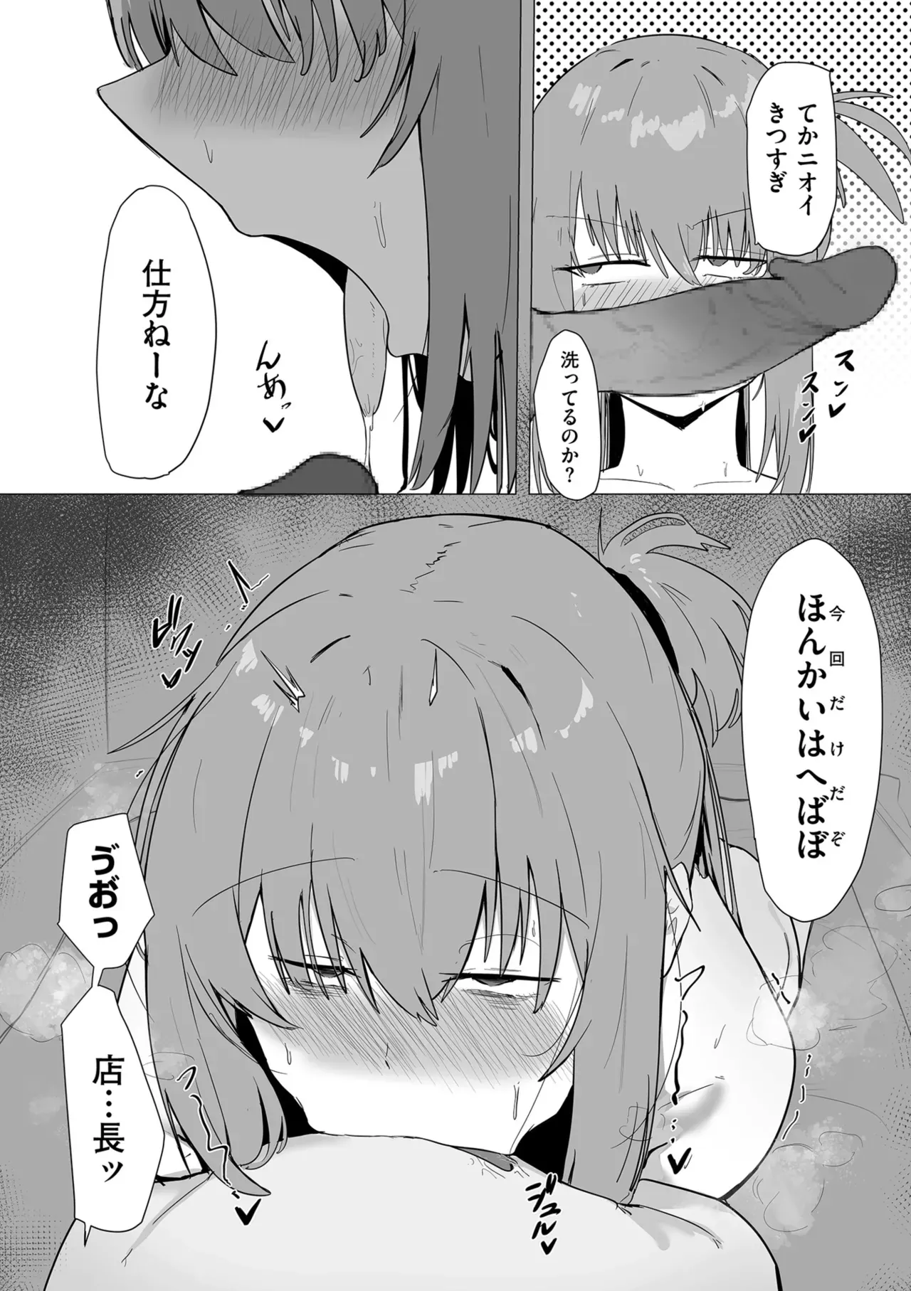 Page 209
