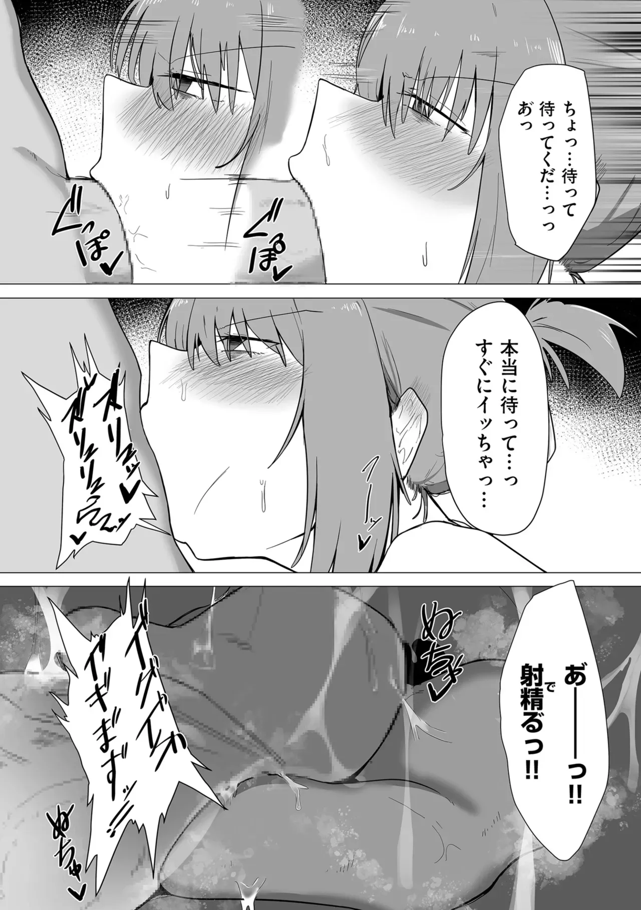 Page 210