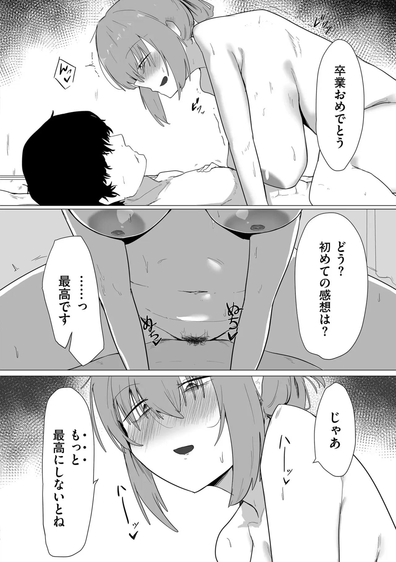 Page 215