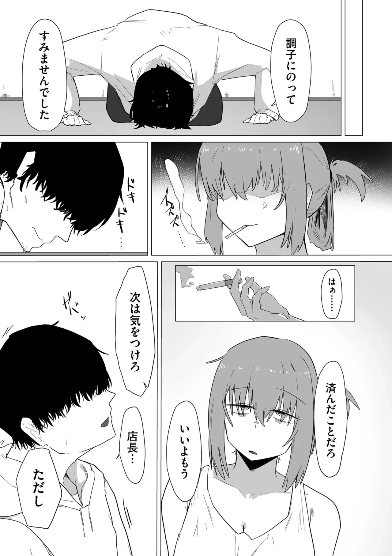 Page 228