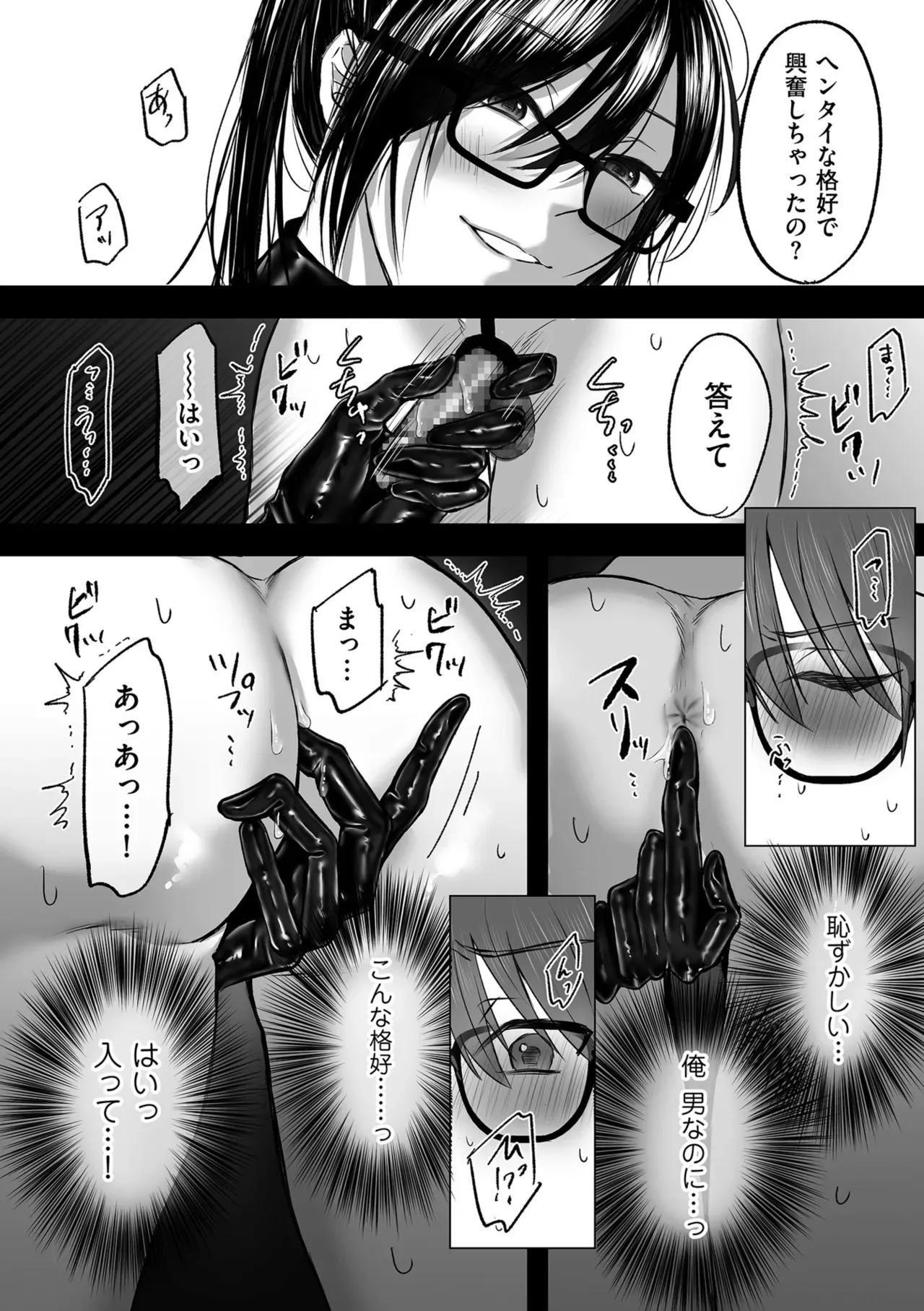 Page 237