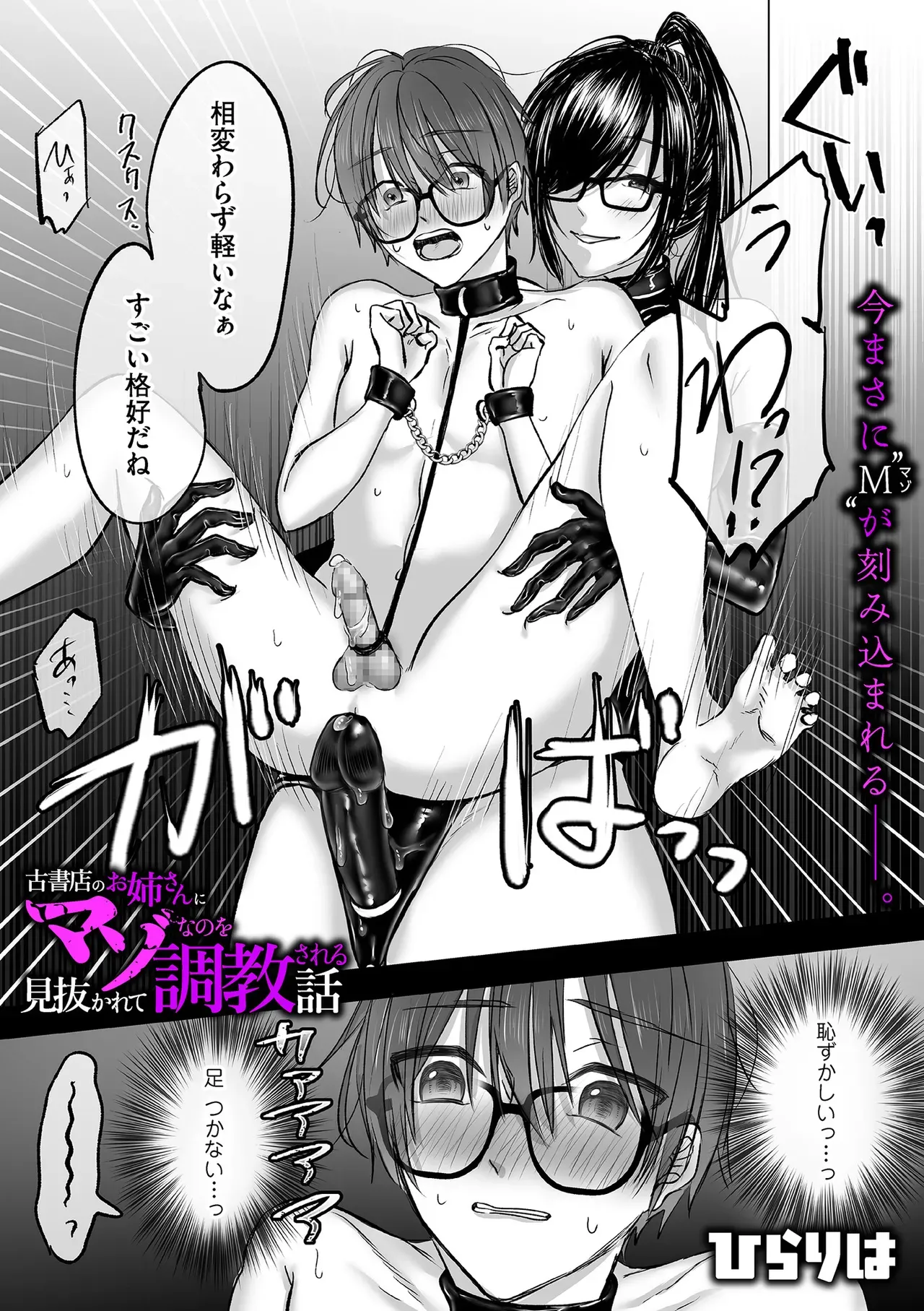 Page 240