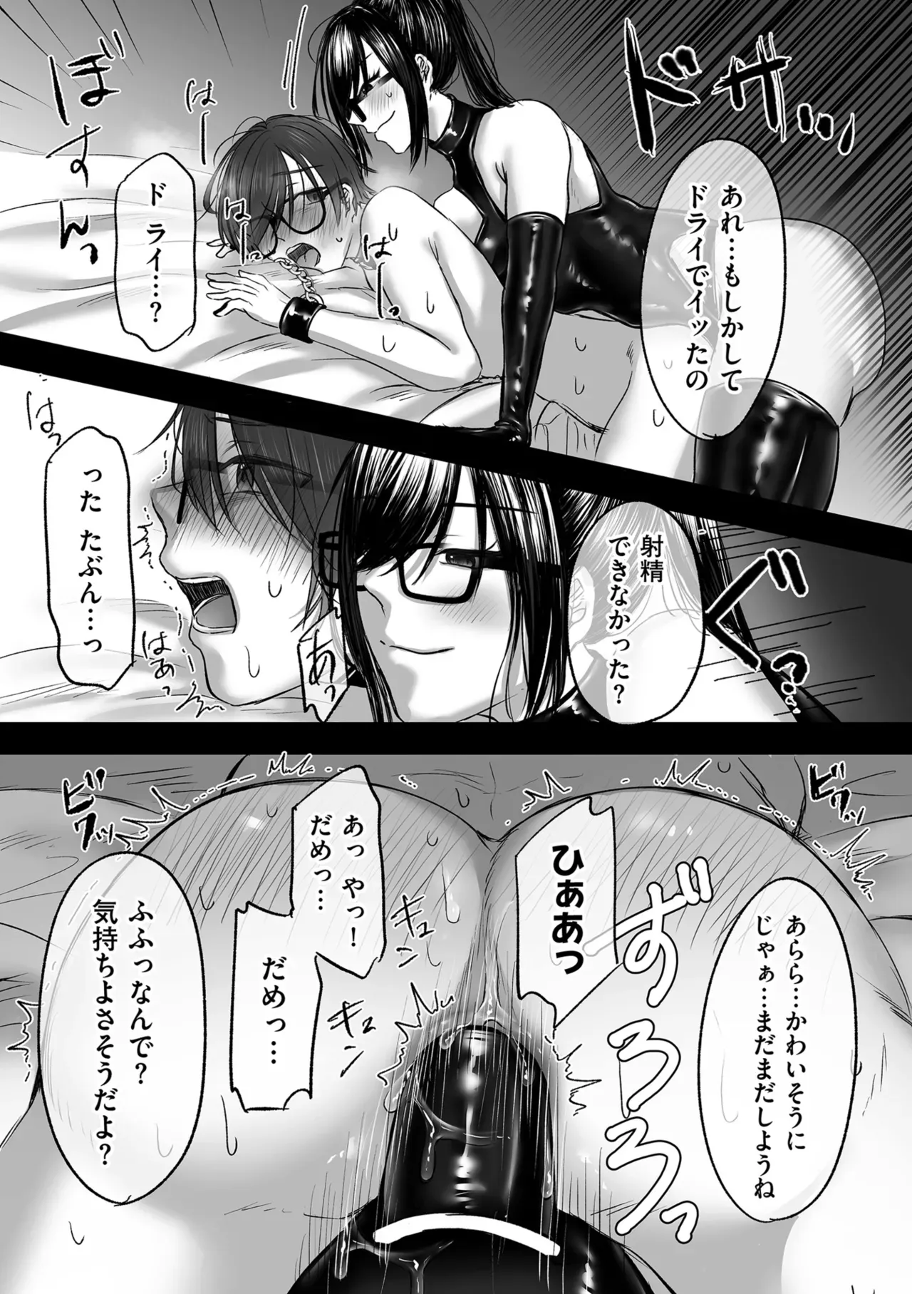 Page 246