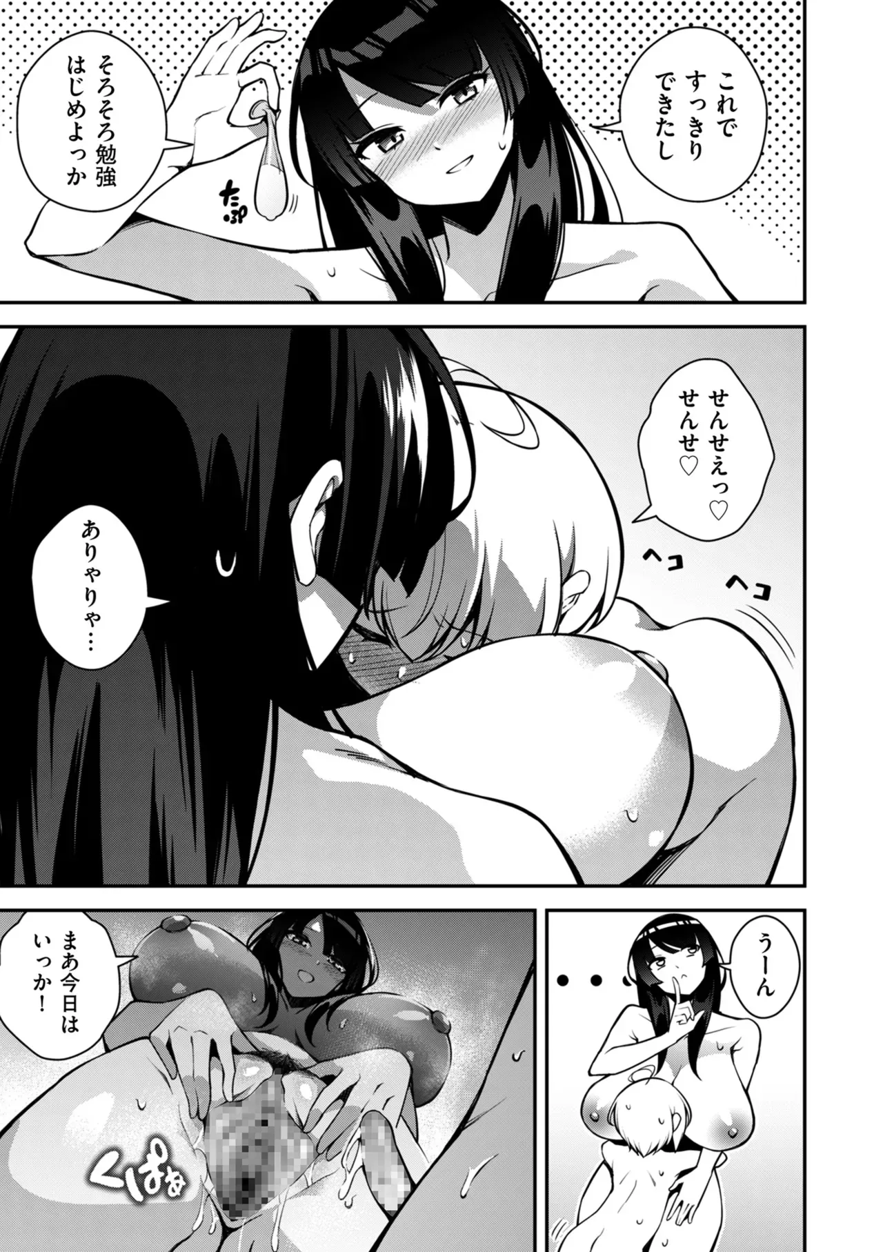Page 276