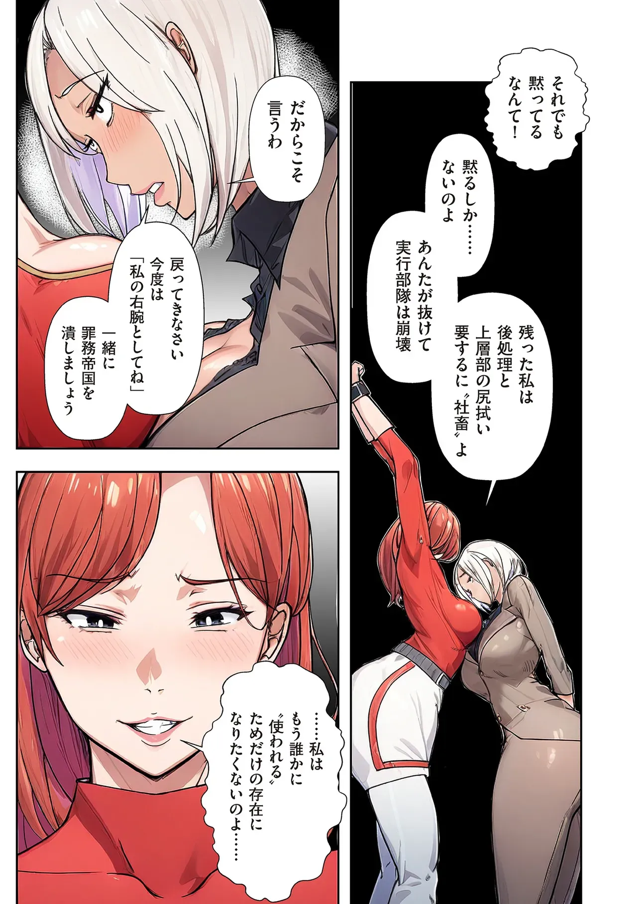 Page 282