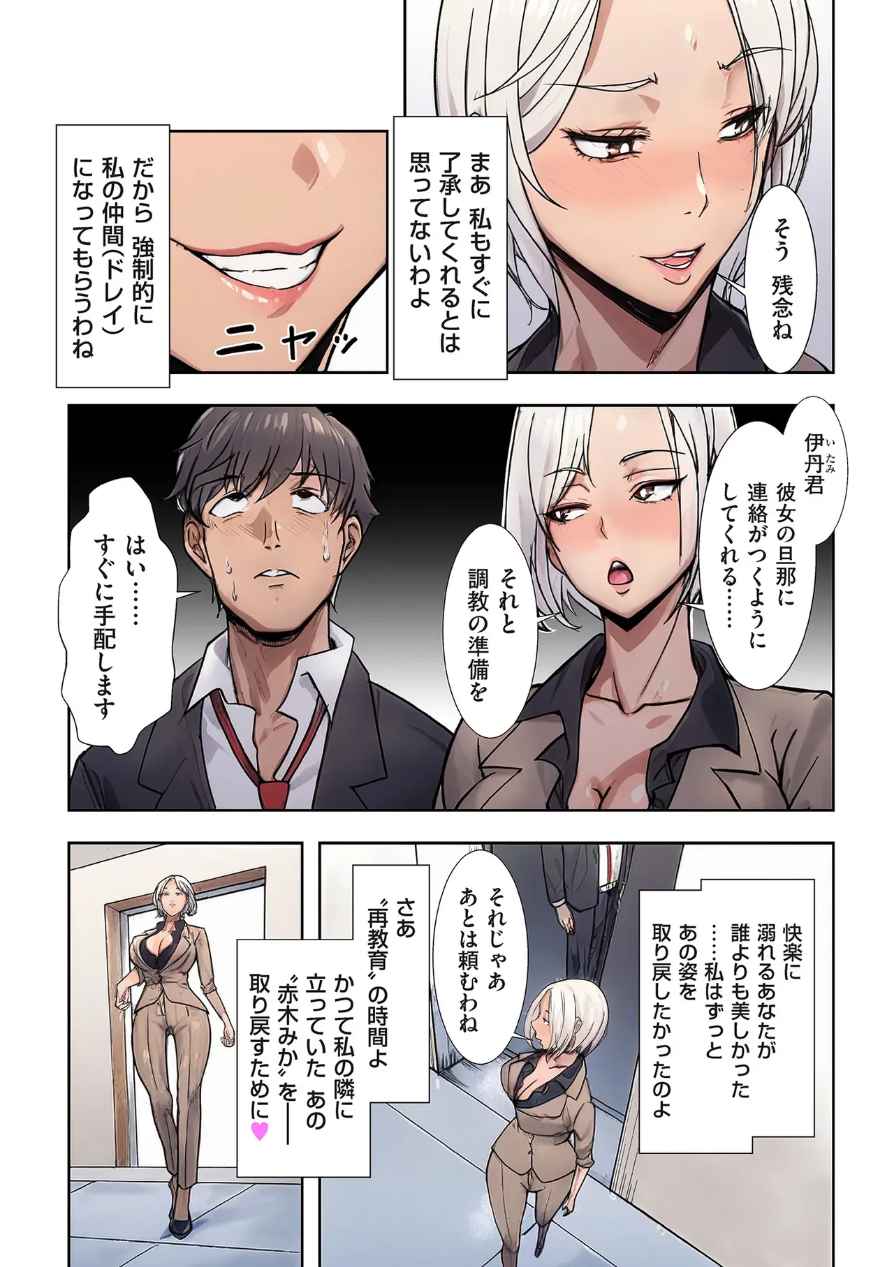Page 283