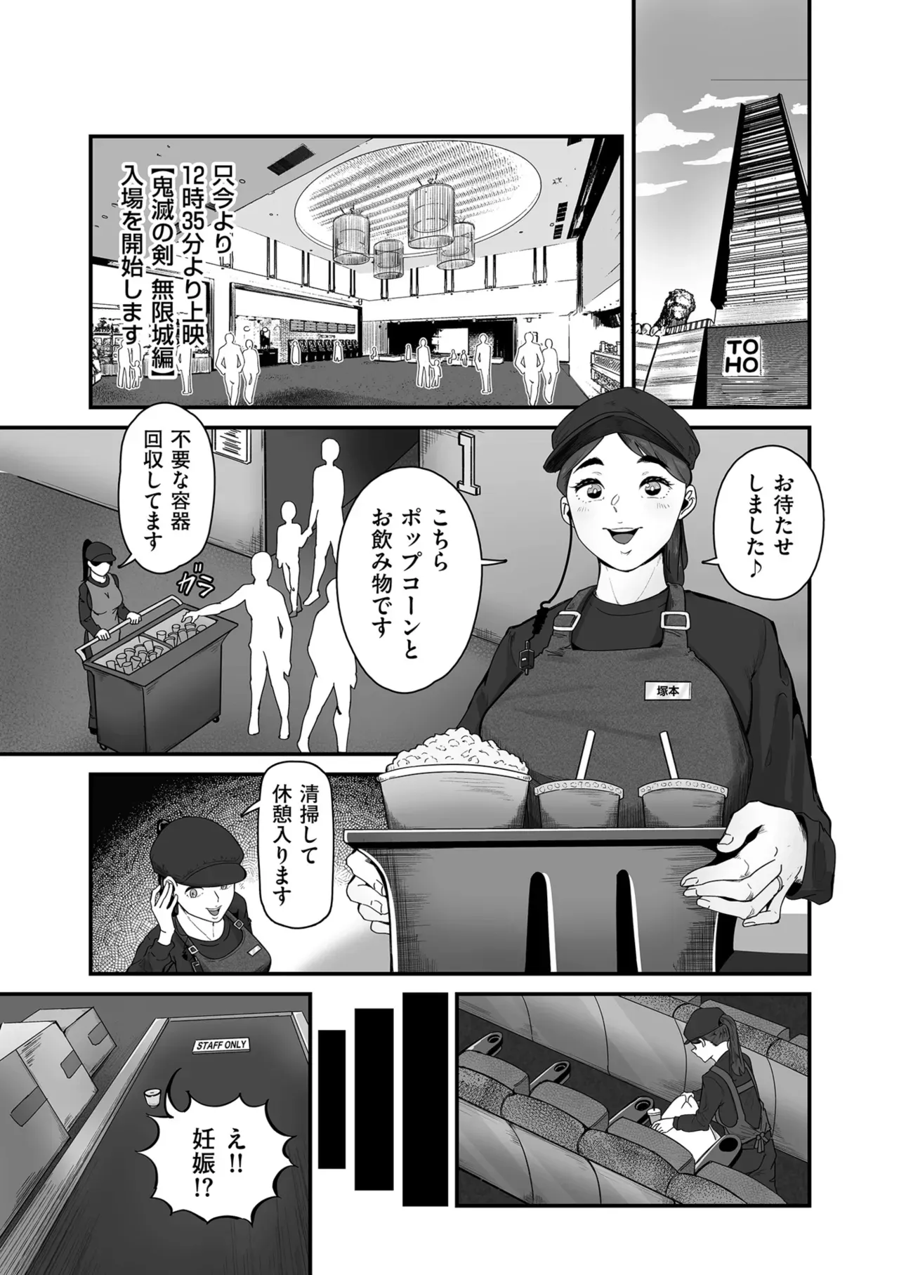 Page 310