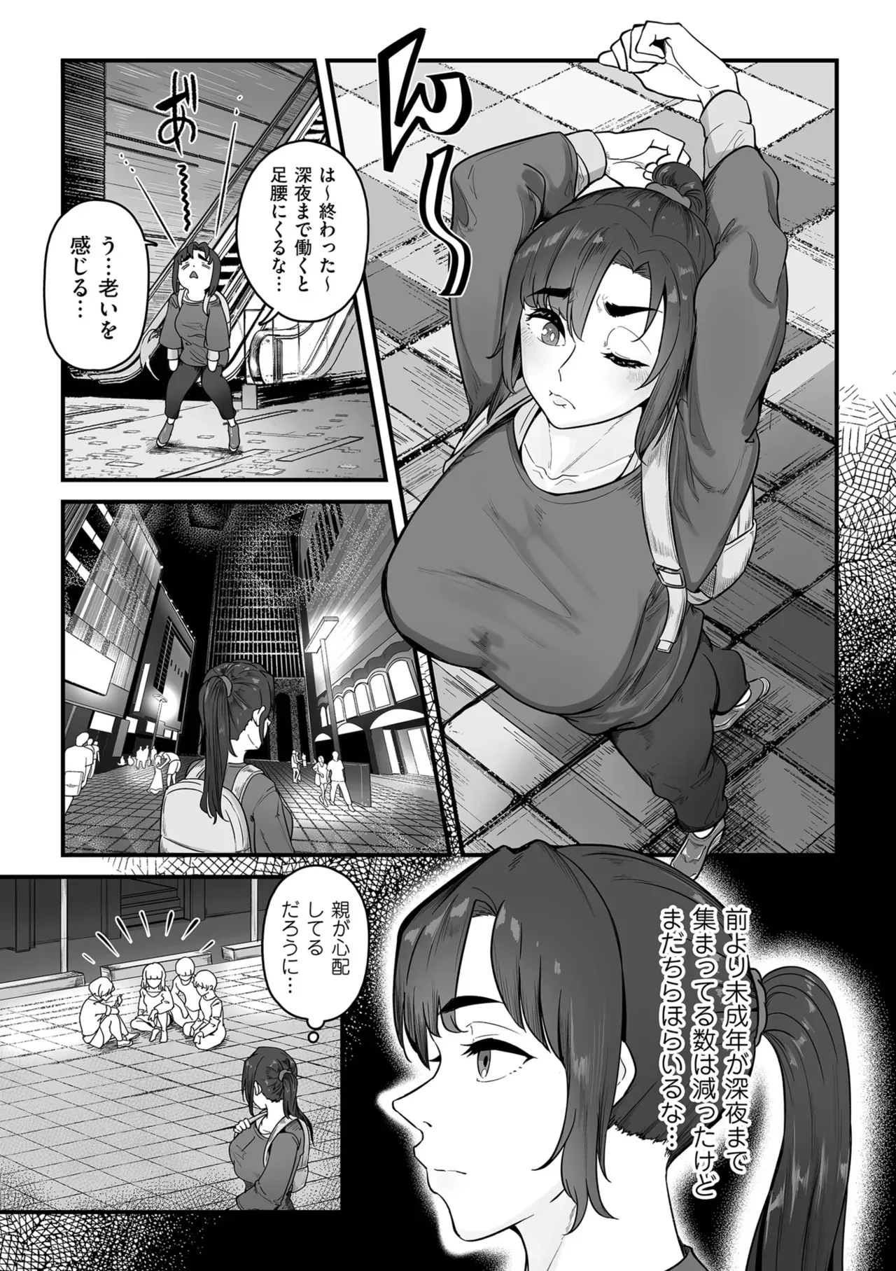 Page 312