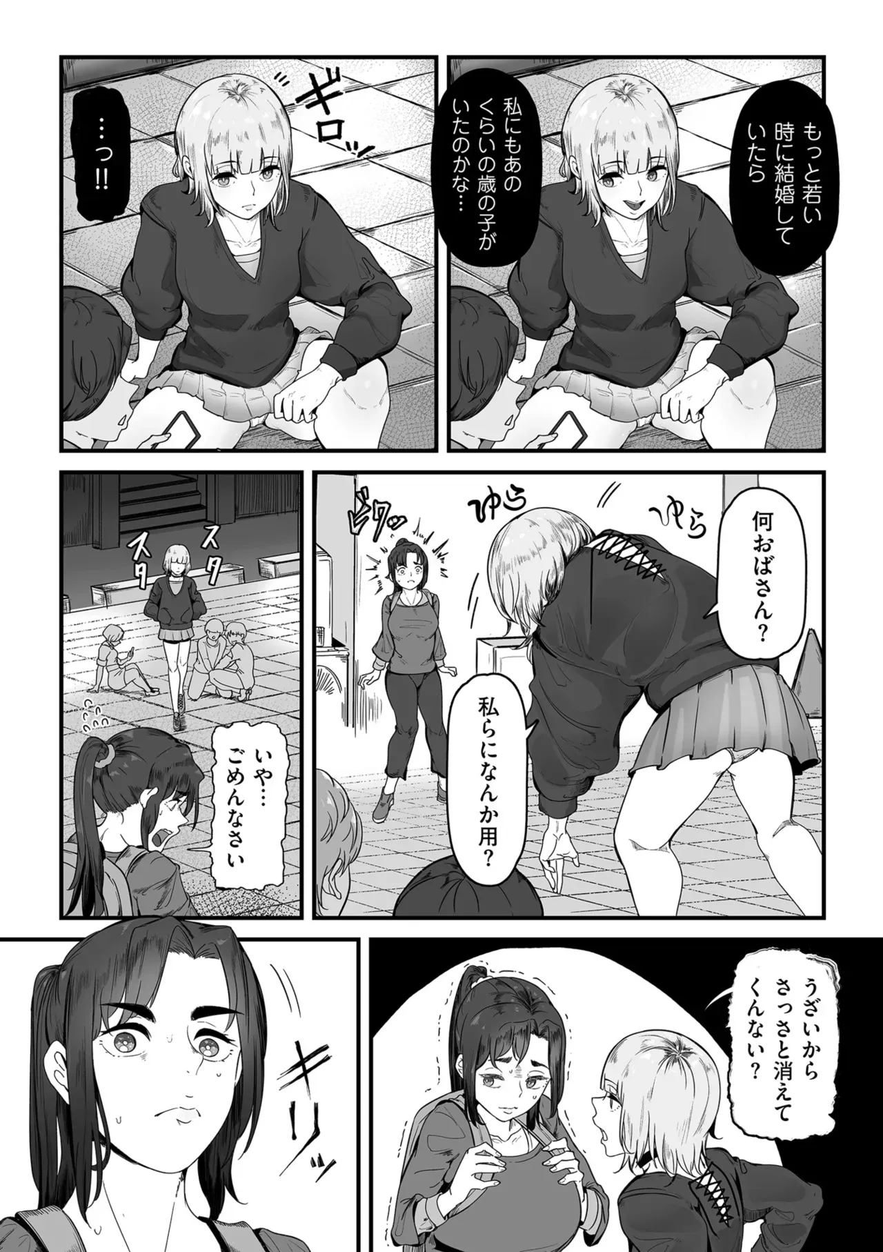 Page 313