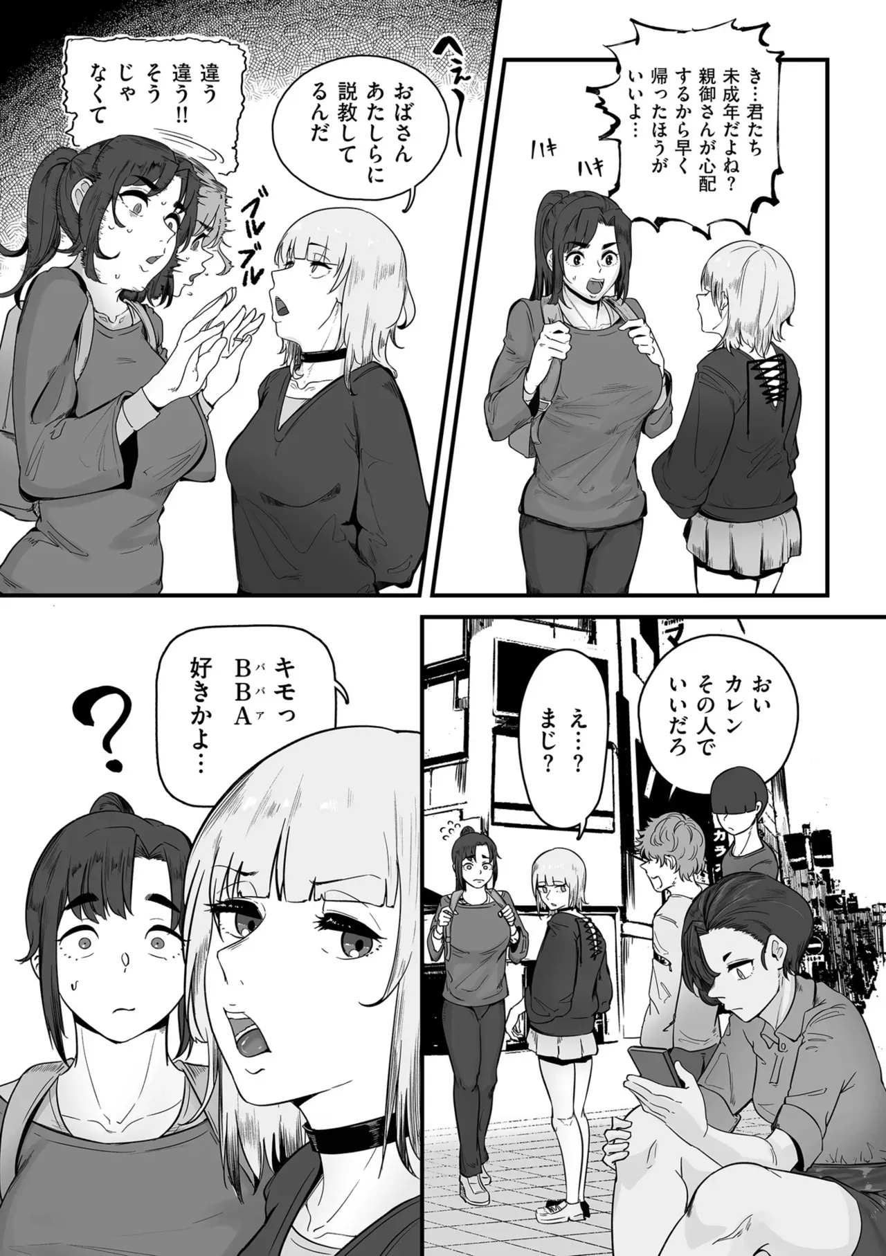 Page 314