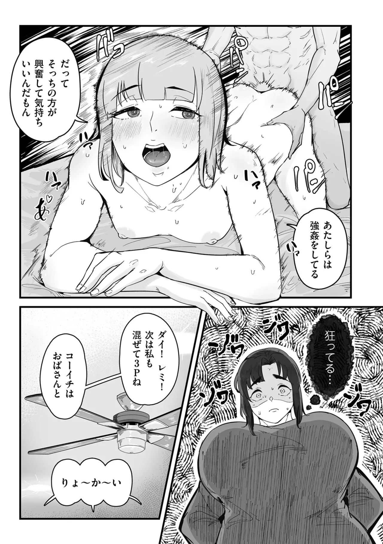 Page 320