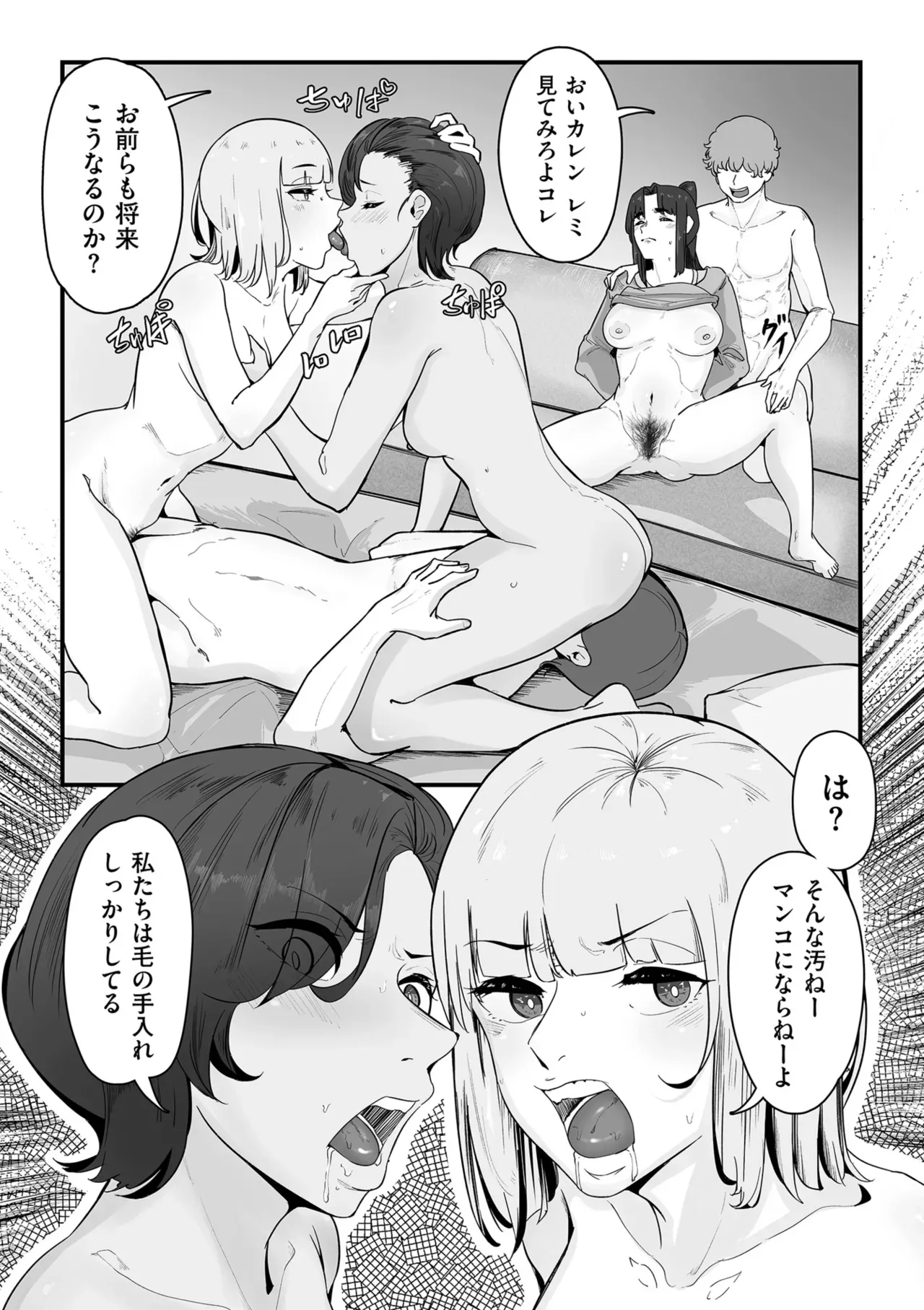 Page 322