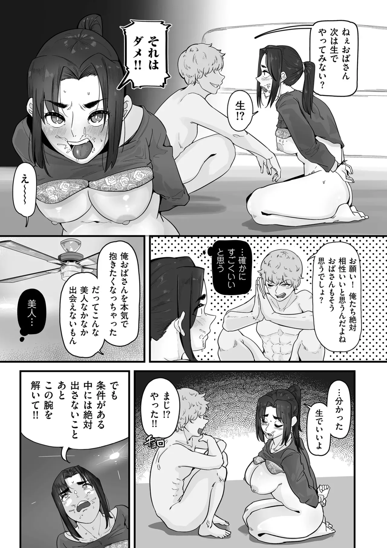 Page 328