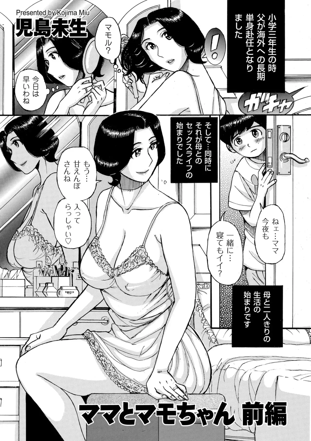 Page 334