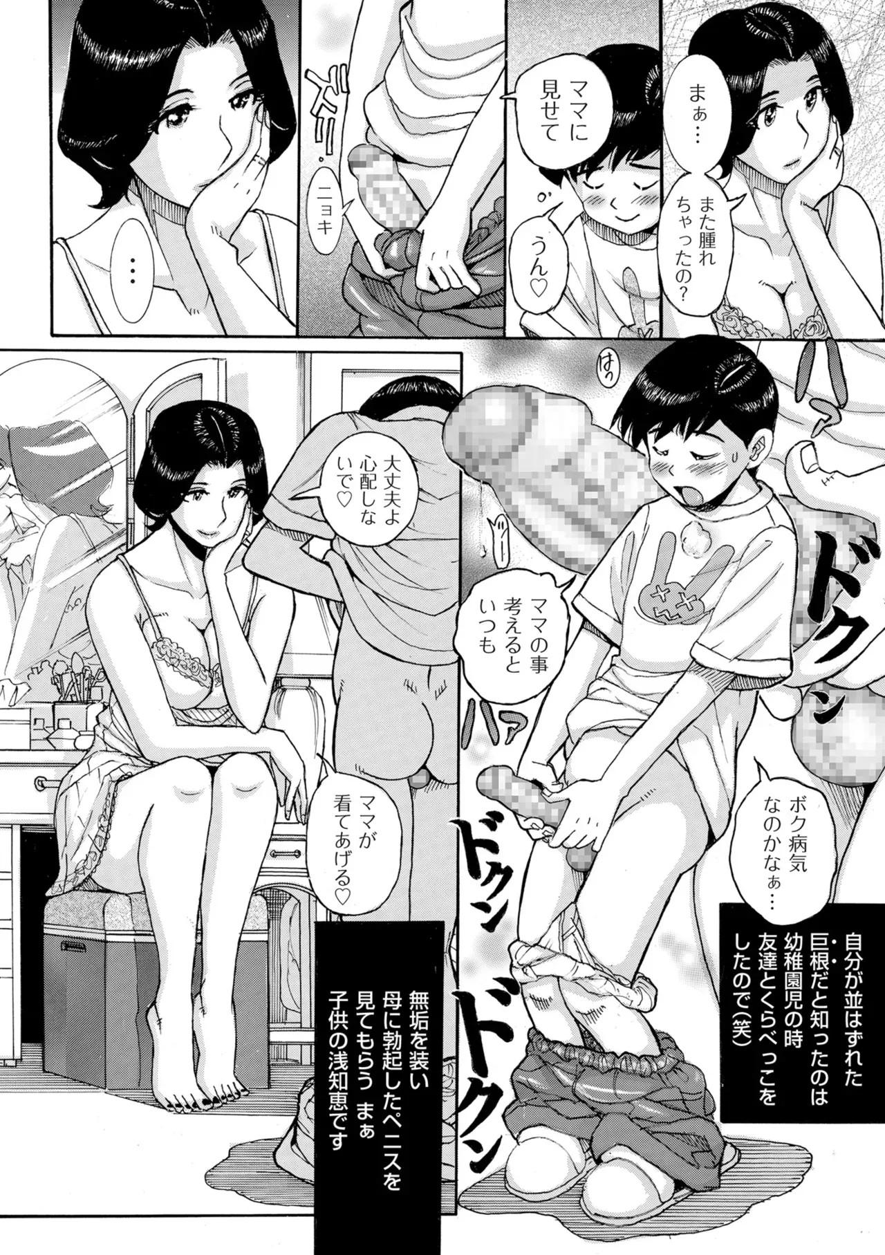 Page 335