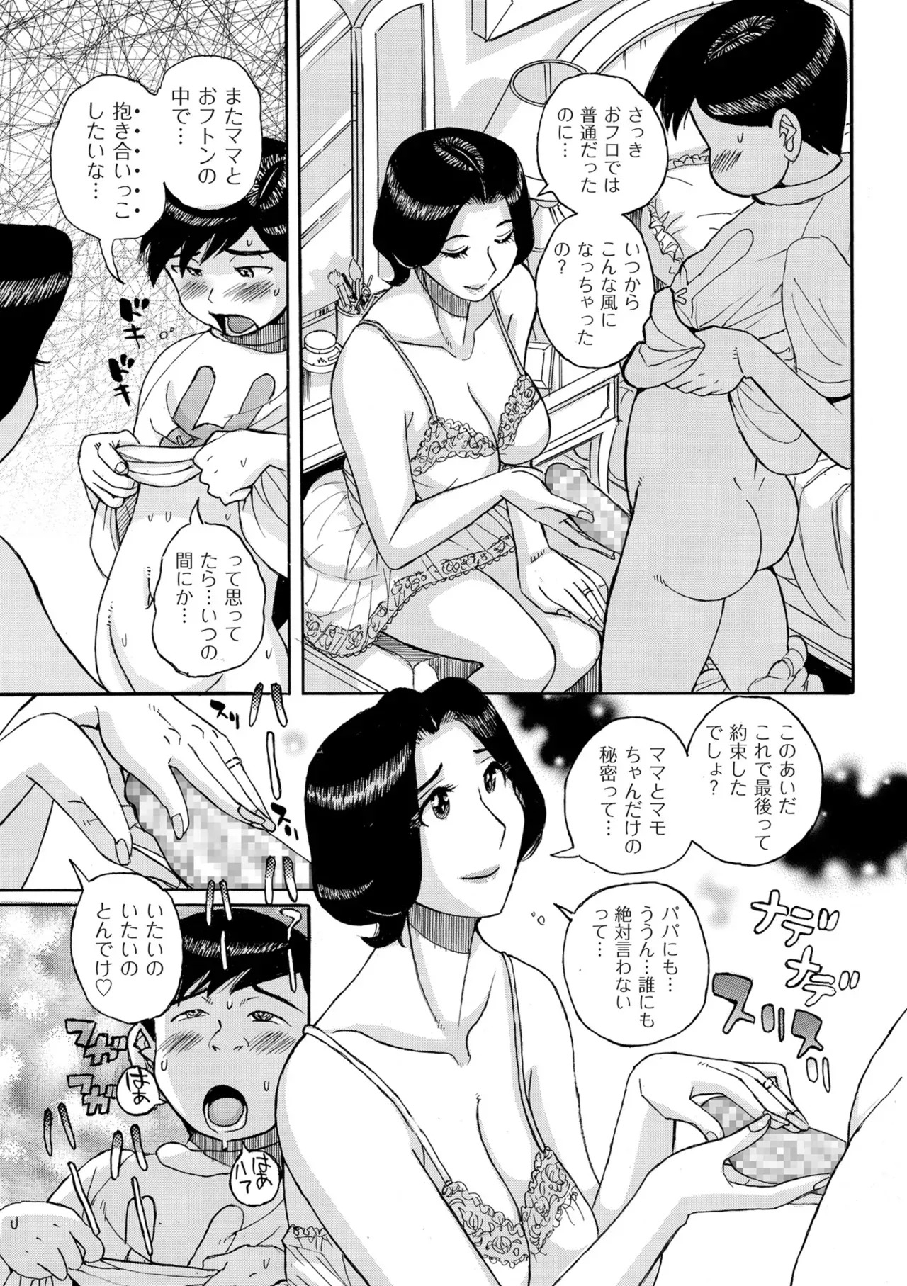 Page 336