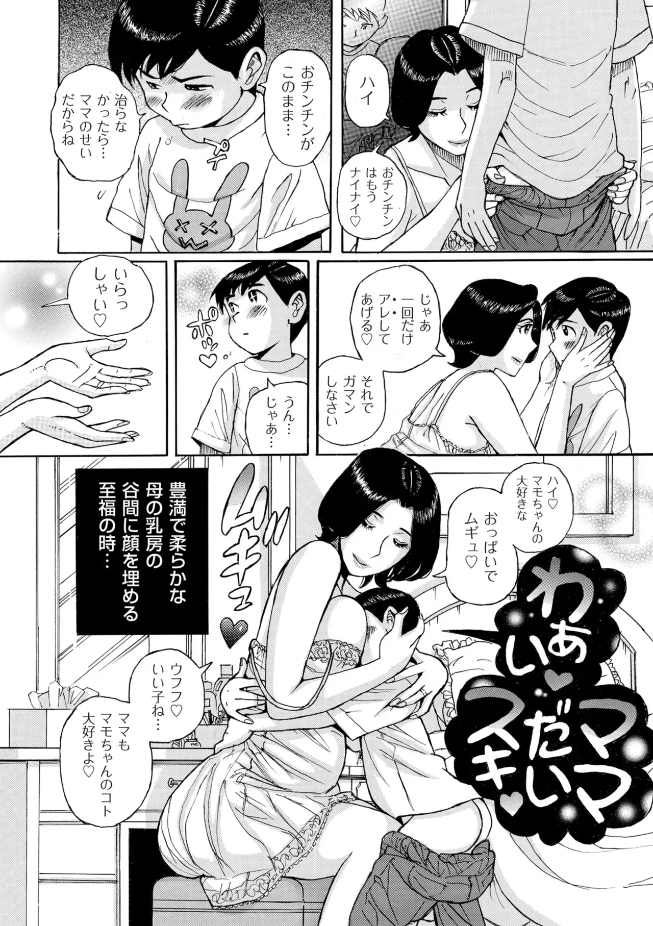 Page 337