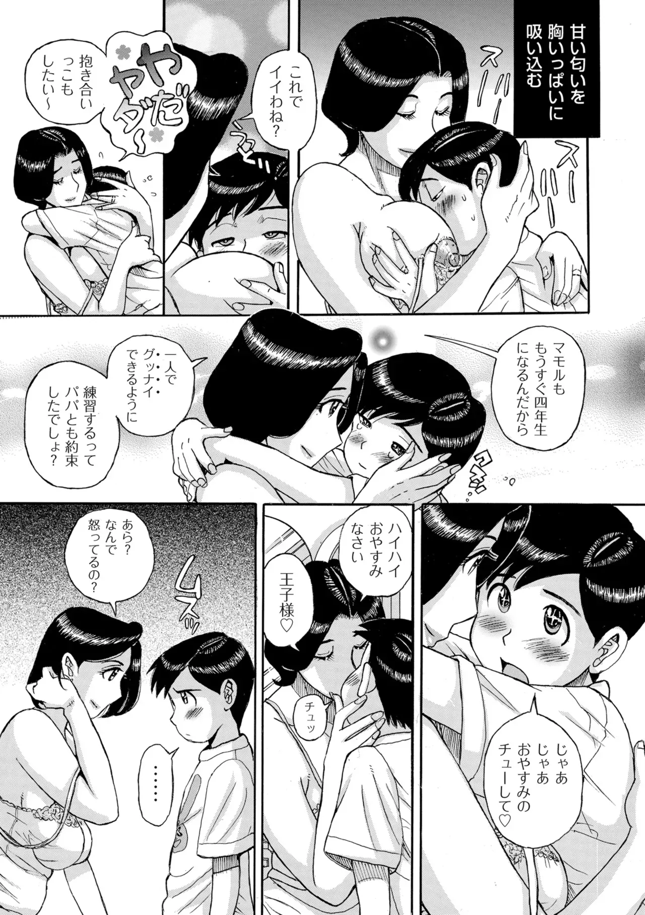 Page 338