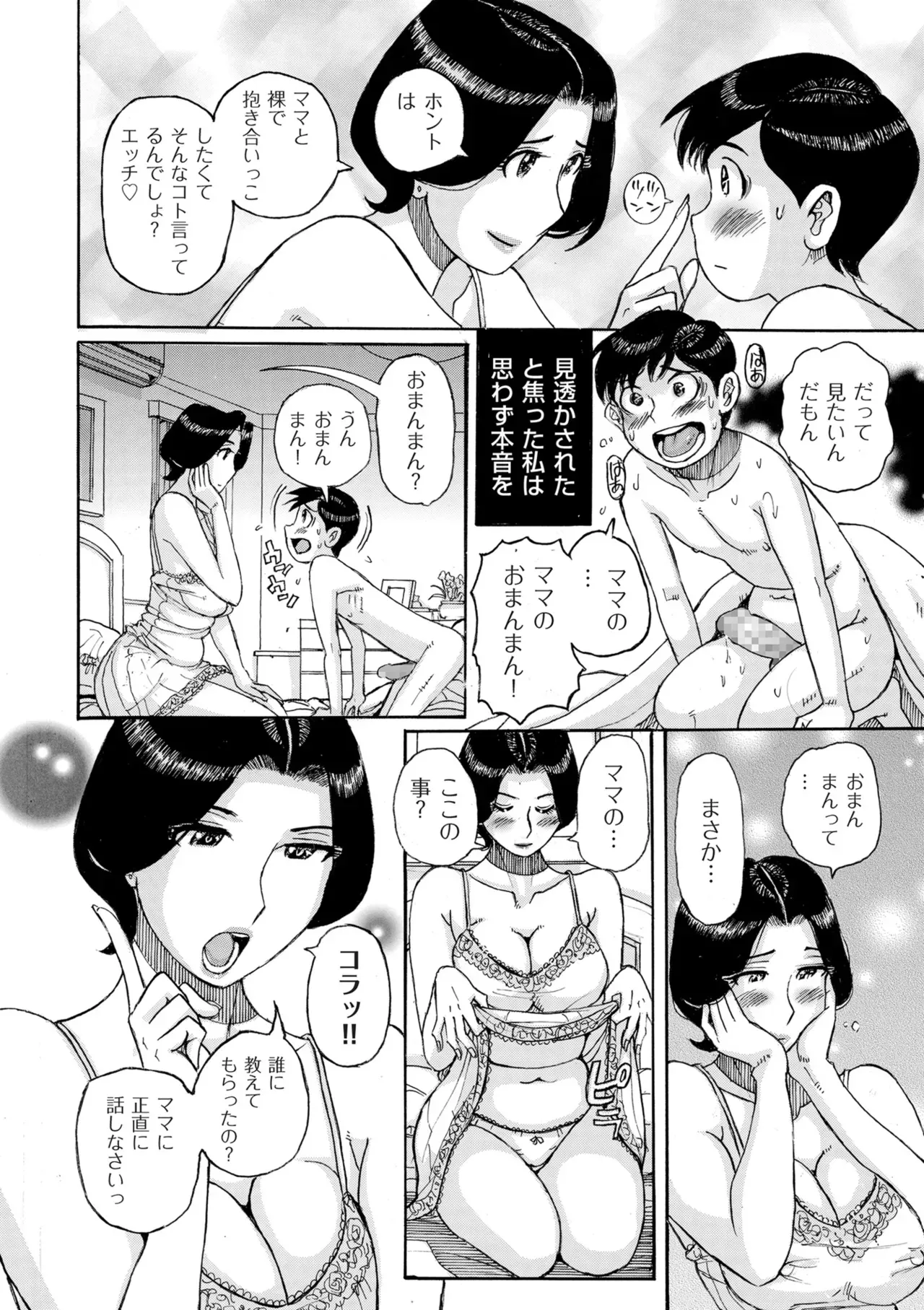 Page 347