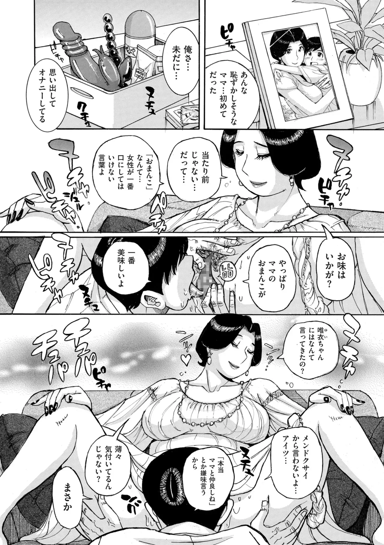 Page 349