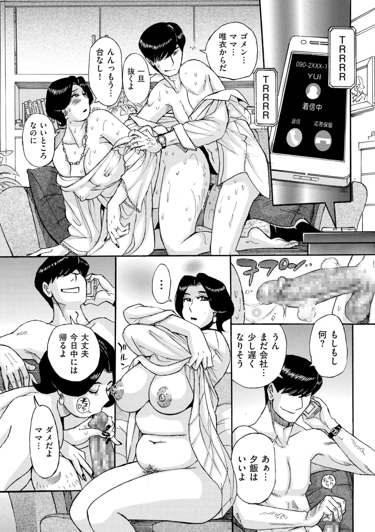 Page 355