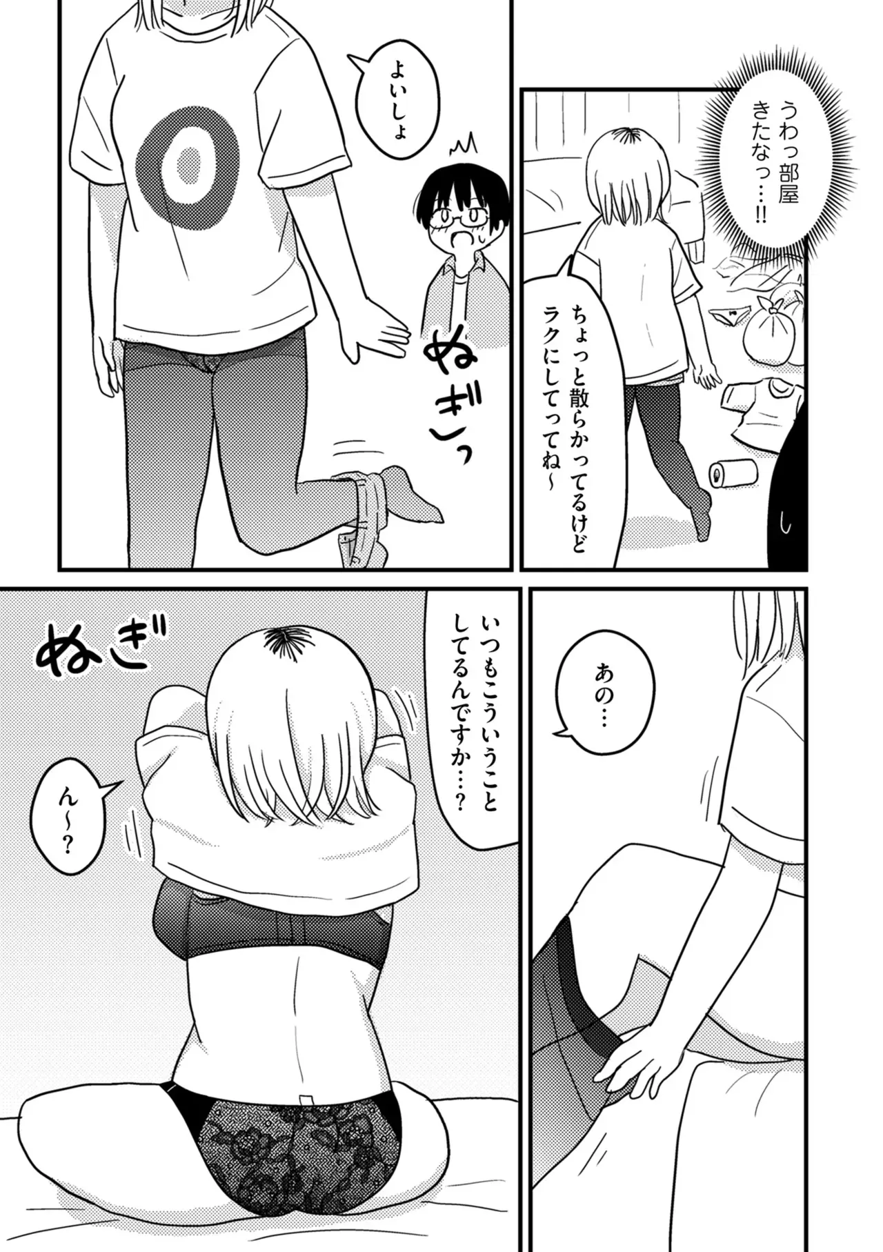 Page 56