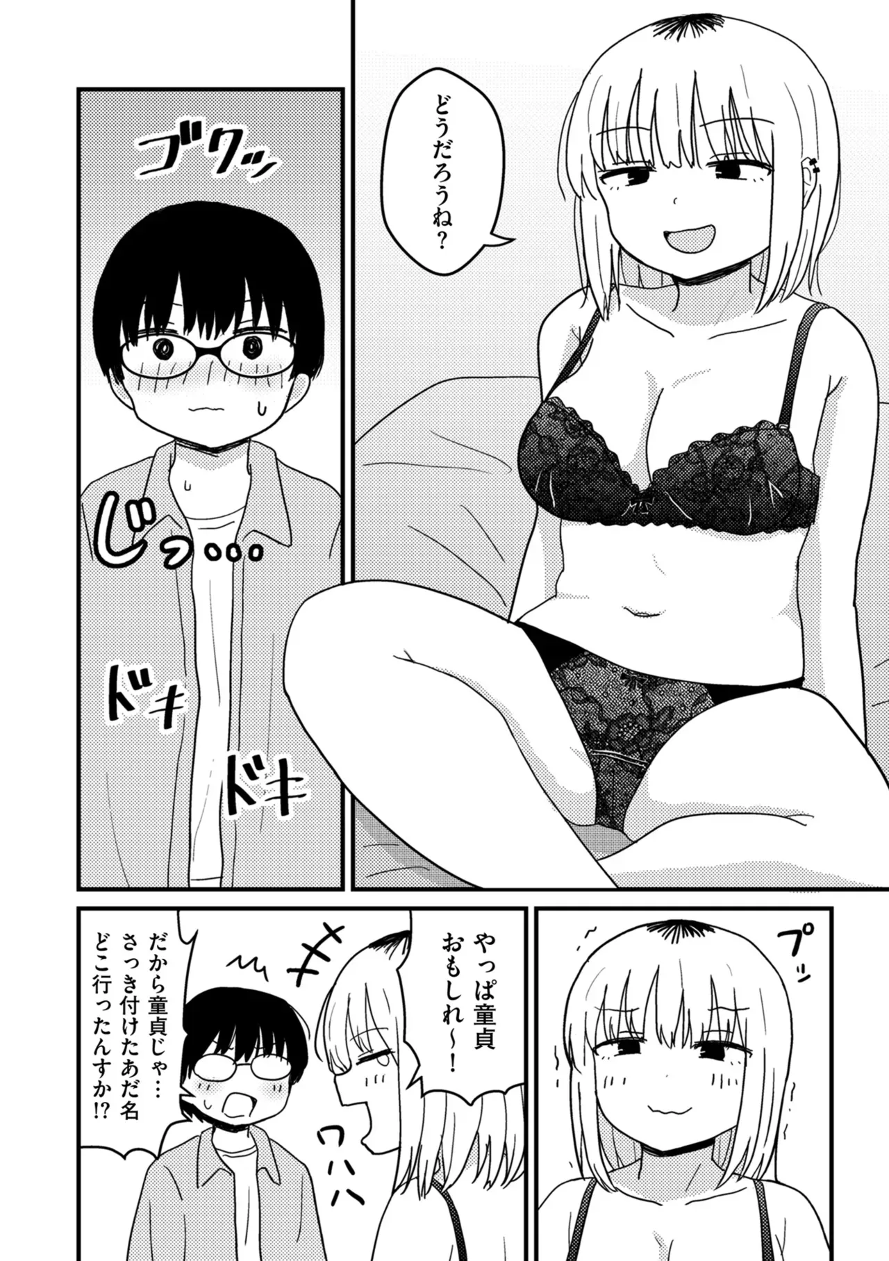 Page 57