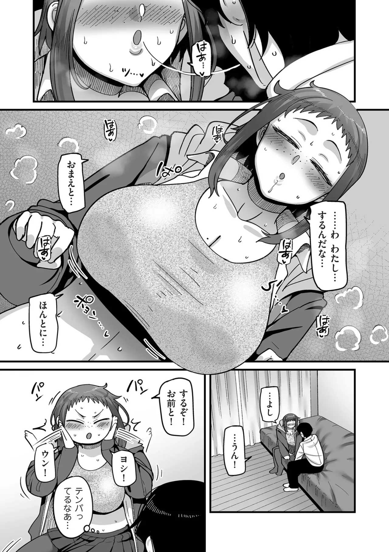 Page 81