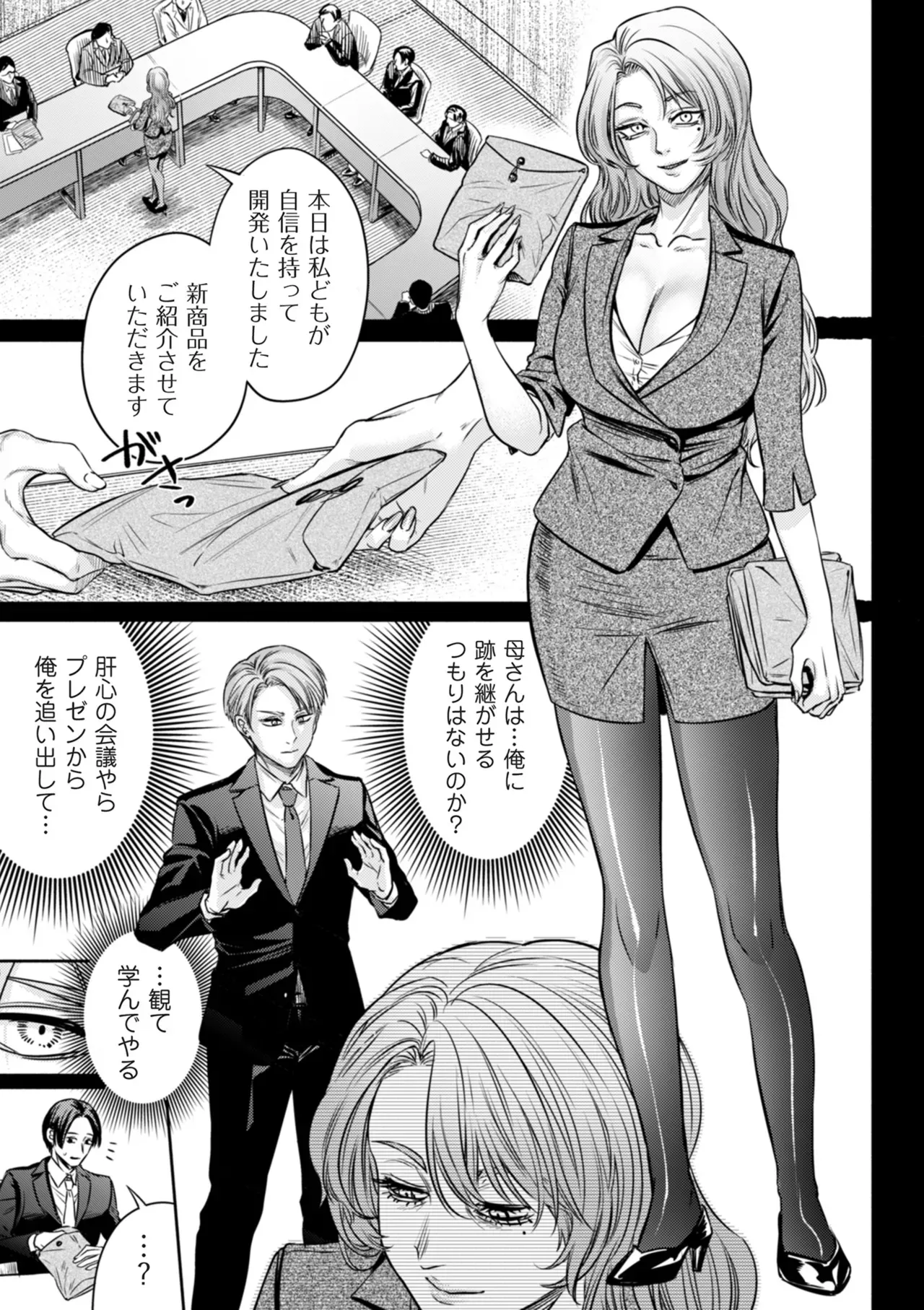 Page 102