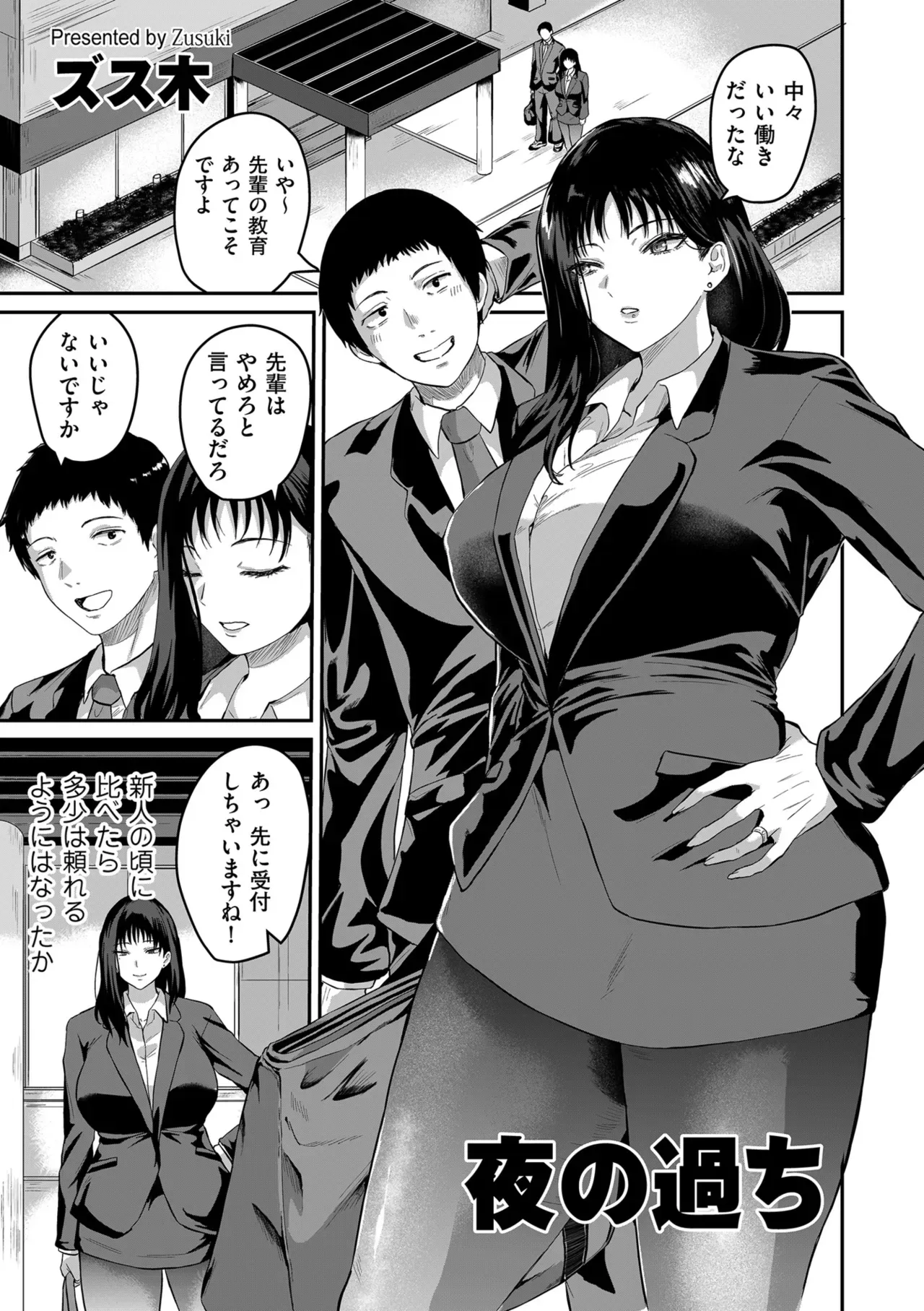 Page 130
