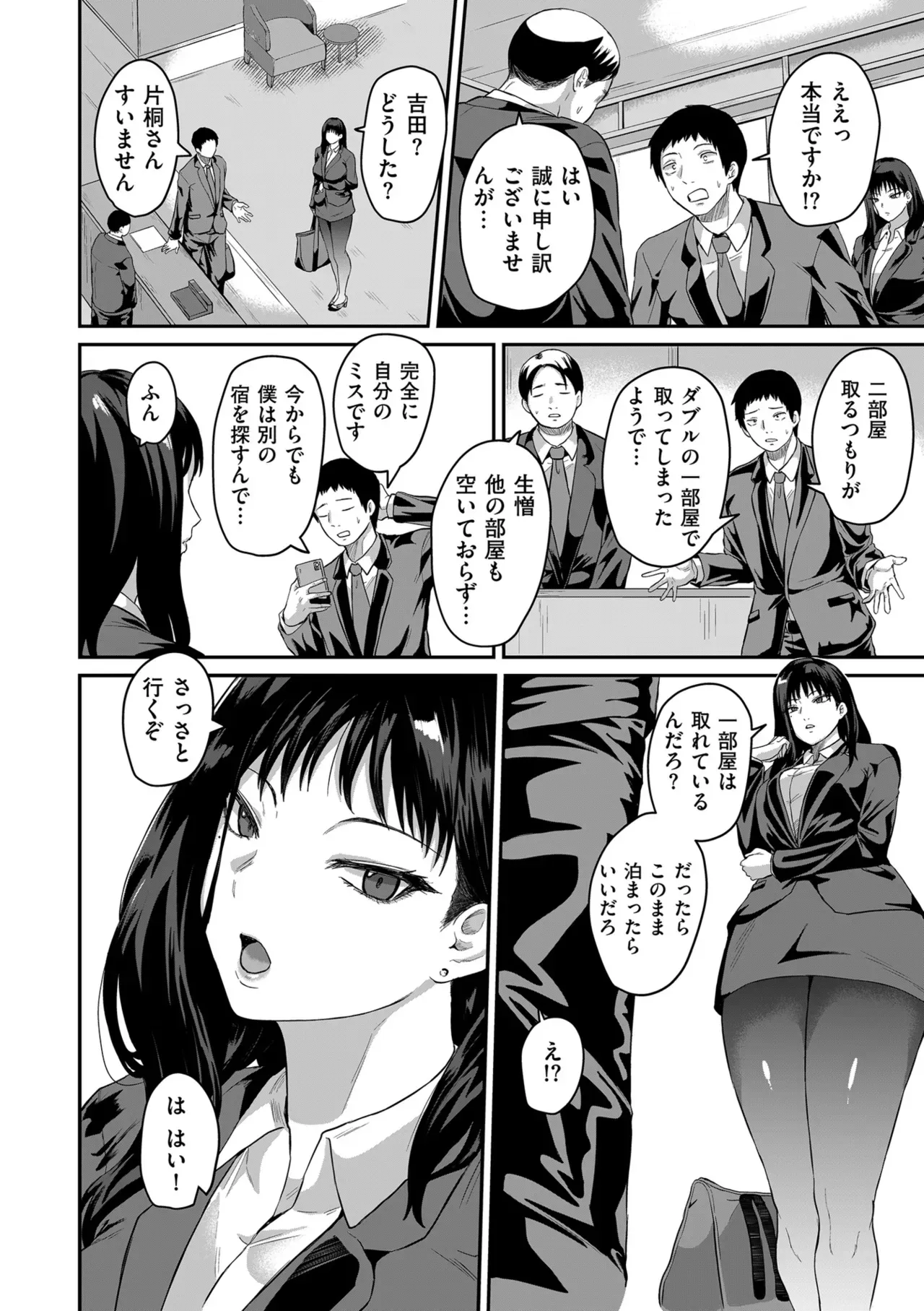 Page 131