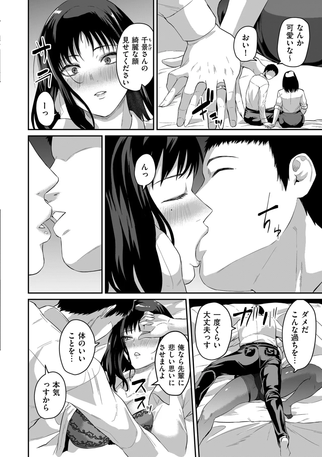 Page 135