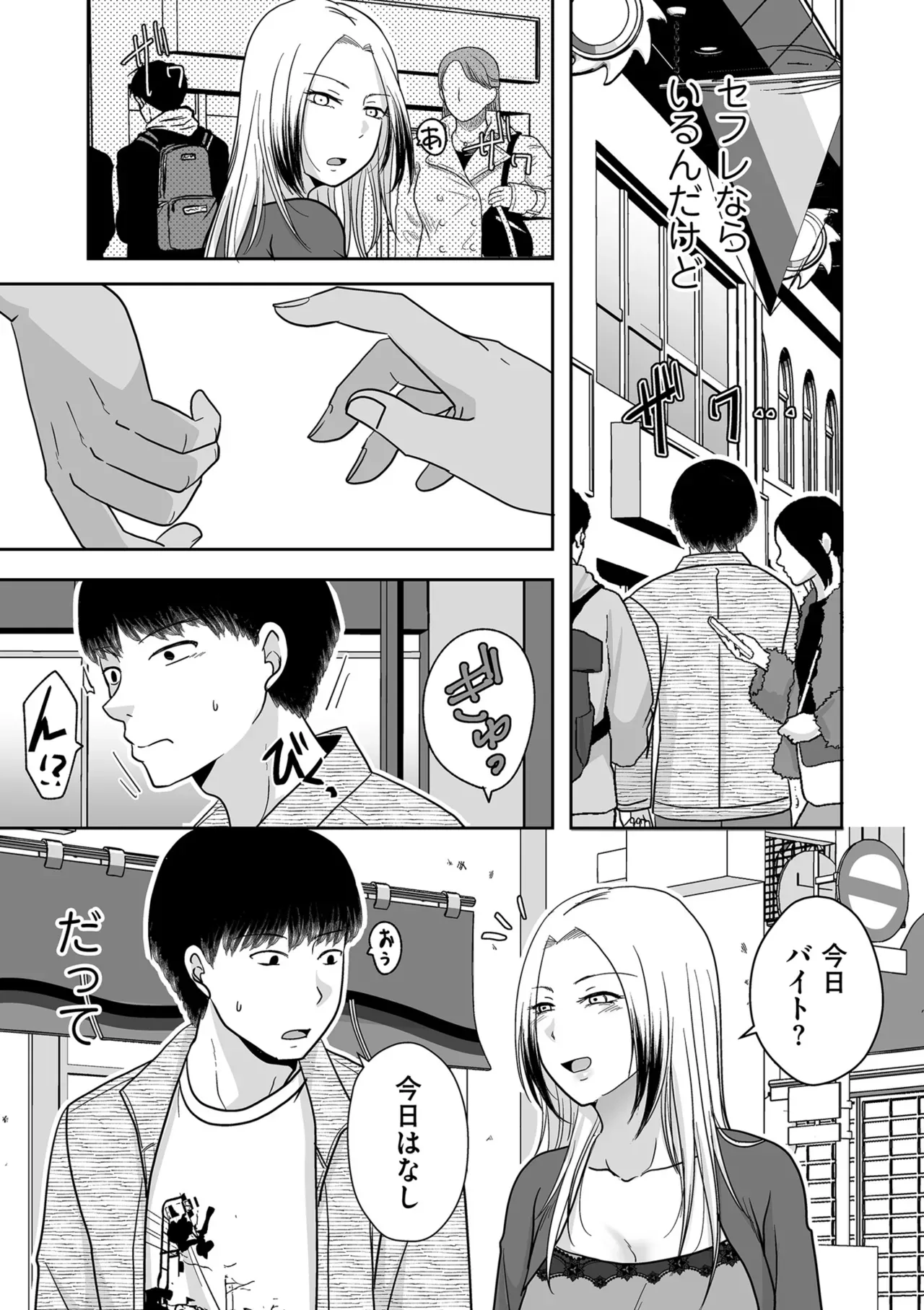 Page 160