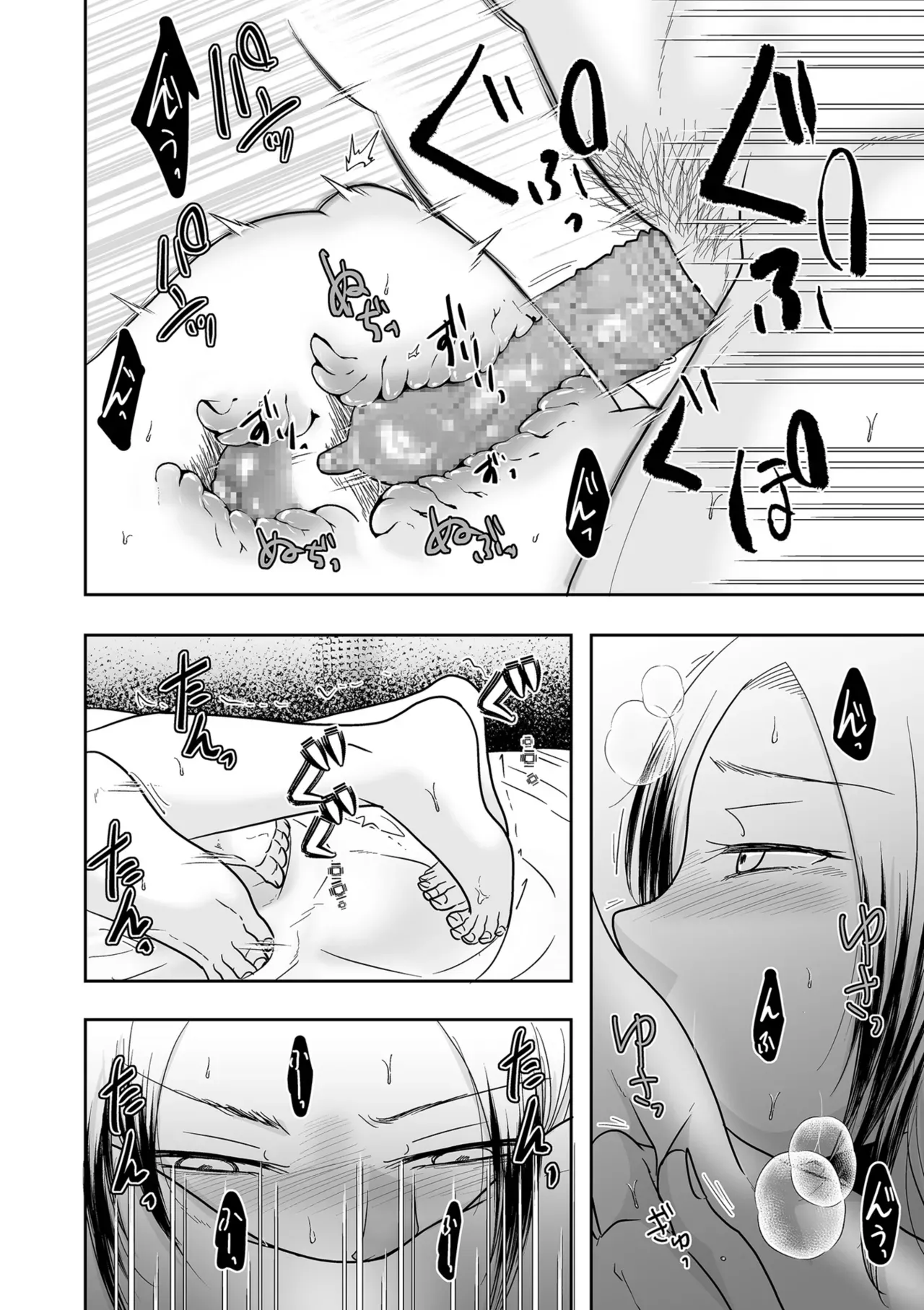 Page 169